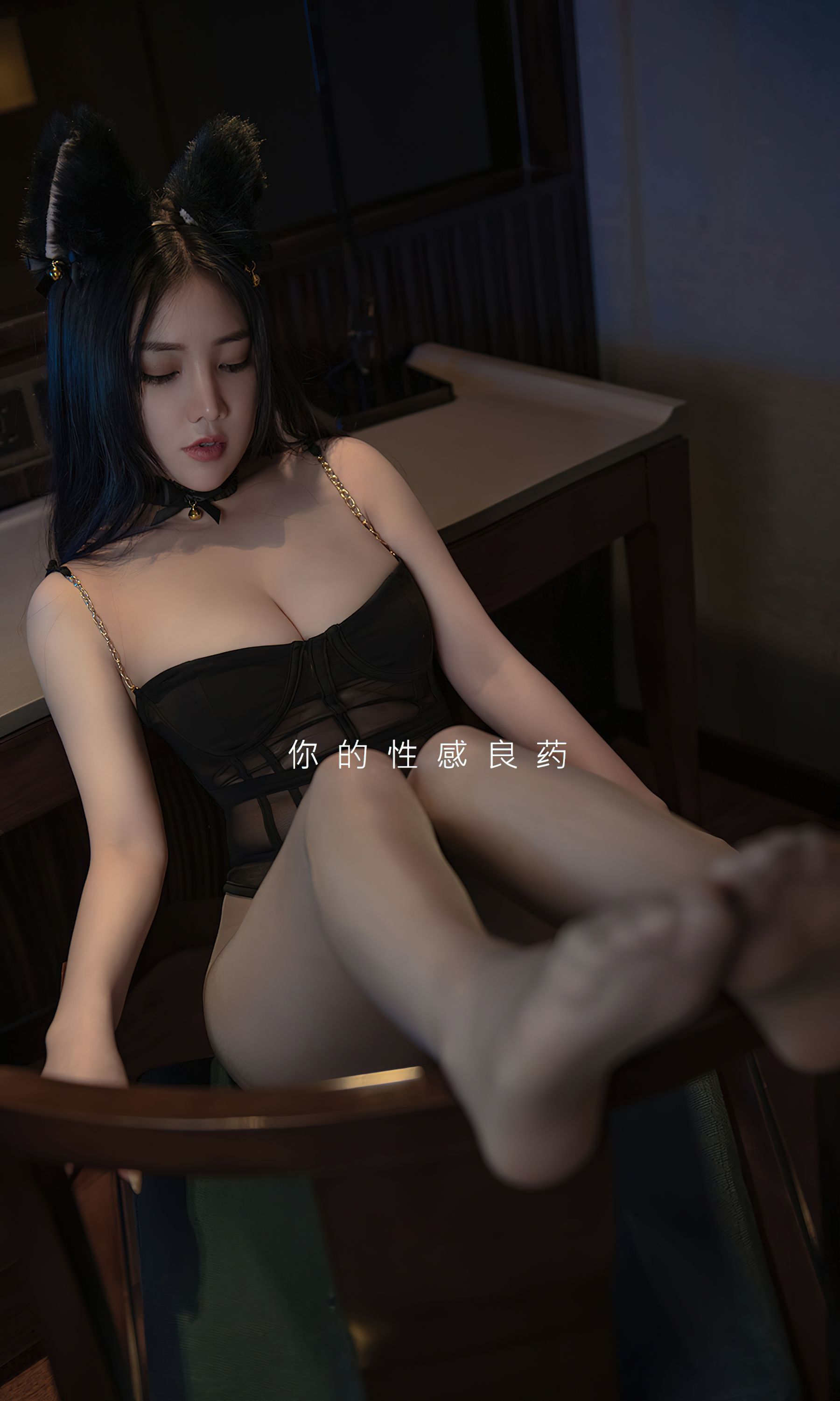 UGirls 爱尤物 No.2491 暗夜猫娘 Anna苏拉 [34P]
