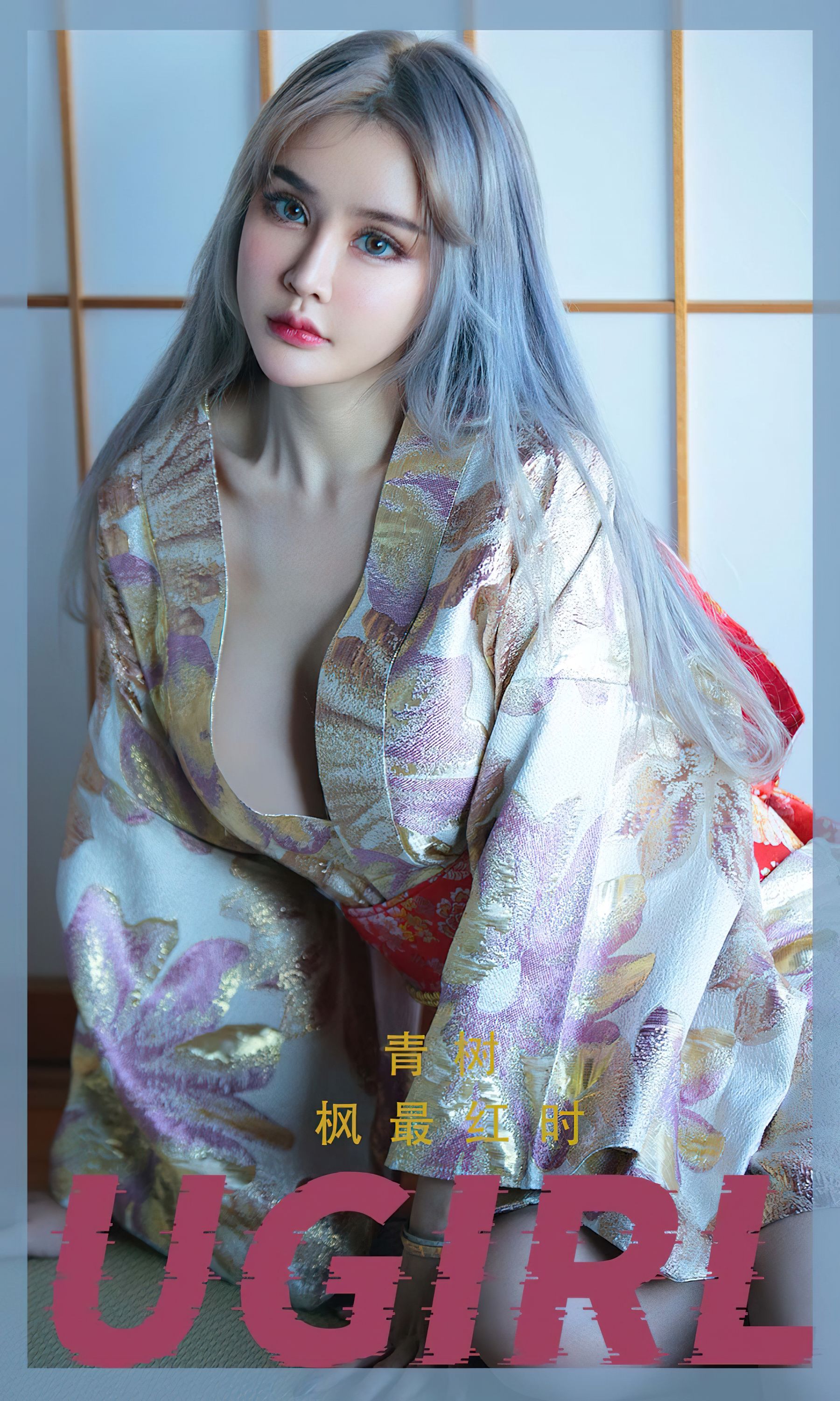 UGirls 爱尤物 No.2440 青树 枫最红时 [35P]