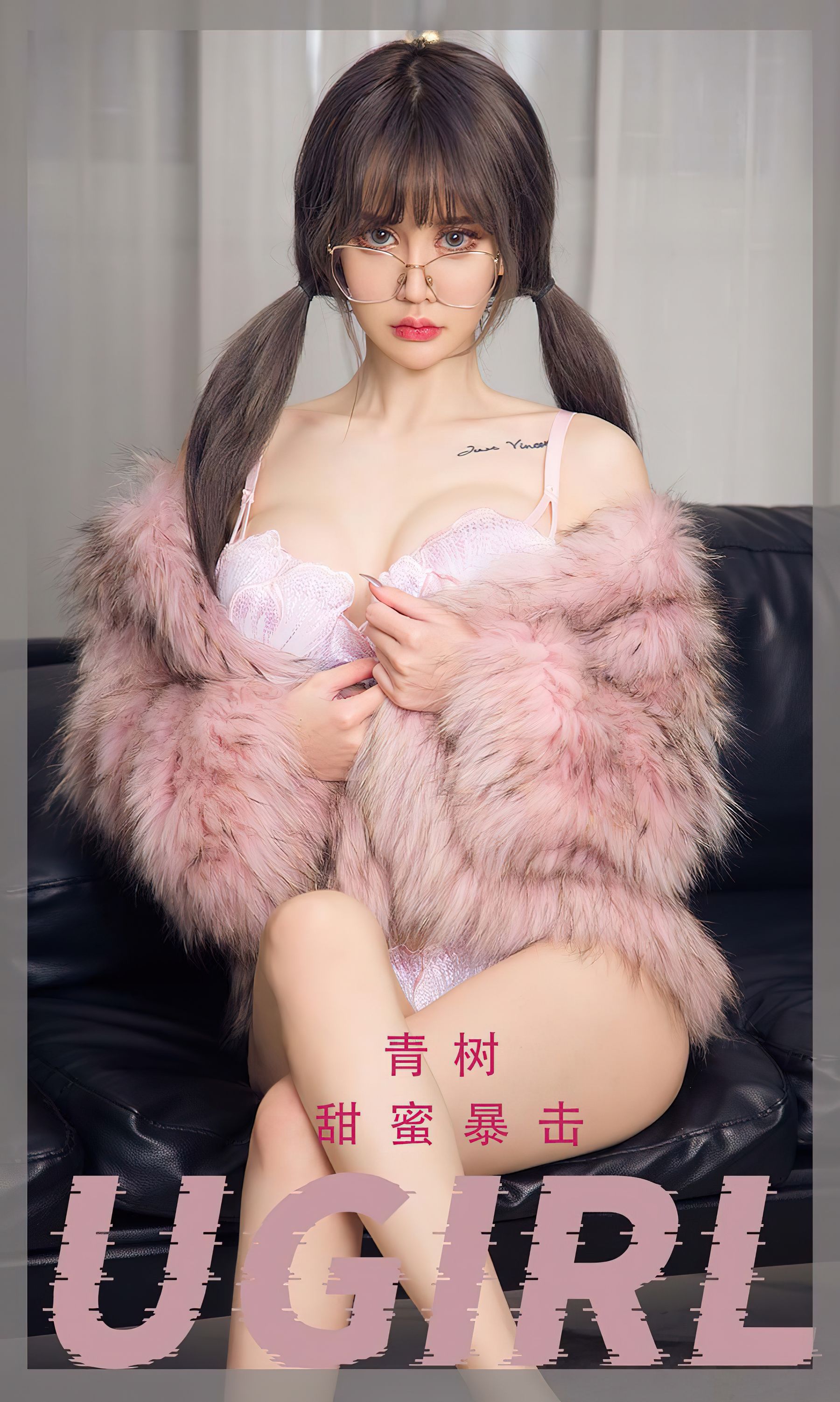 UGirls 爱尤物 No.2456 青树 甜蜜暴击 [34P]
