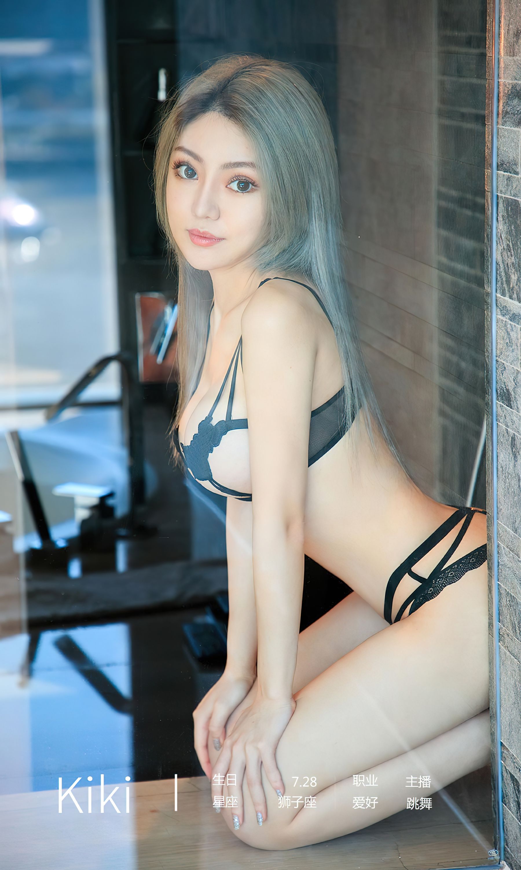 UGirls 爱尤物 No.2446 Kiki 我的你 [35P]