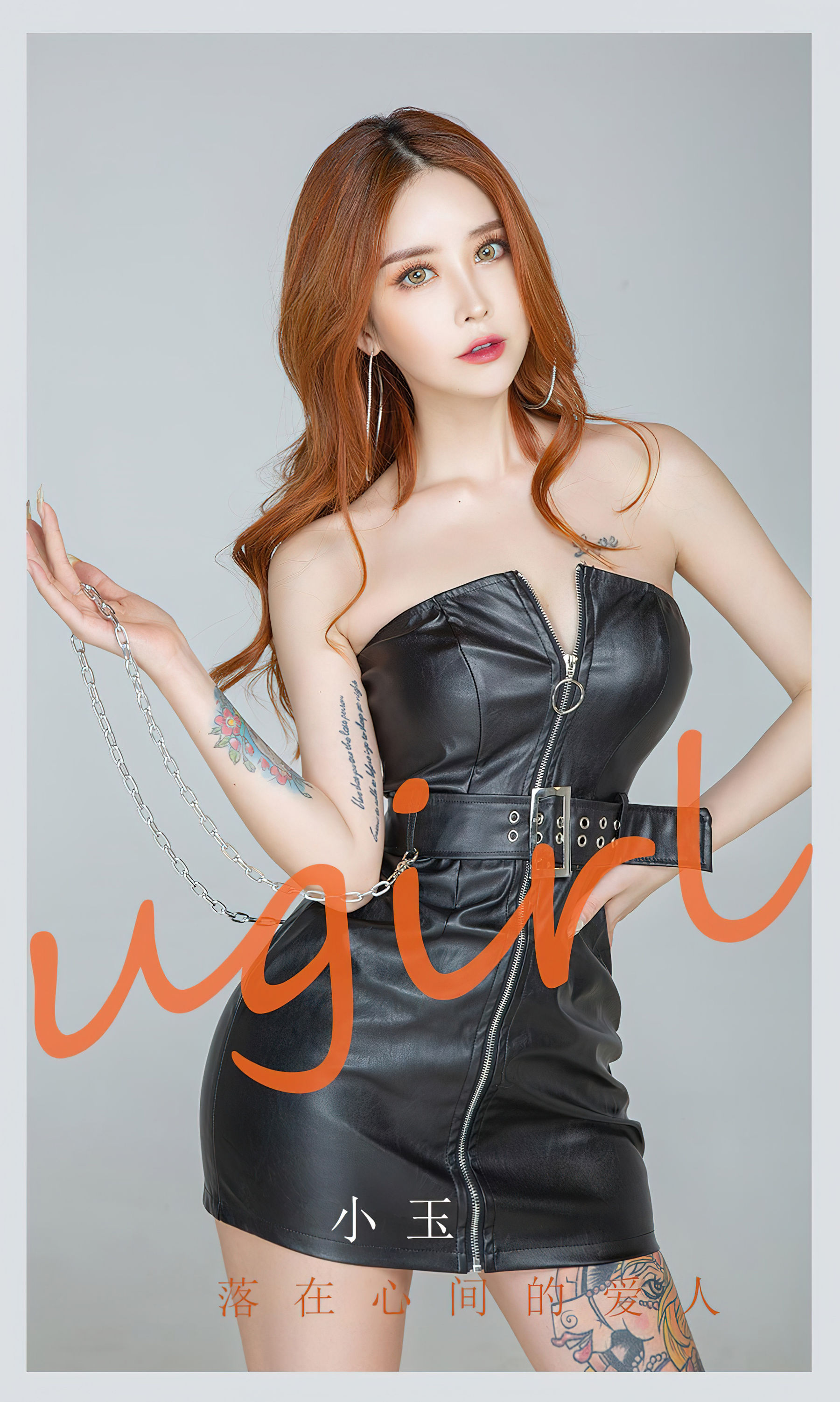 UGirls 爱尤物 No.2350 小玉 落在心间的爱人 [35P]