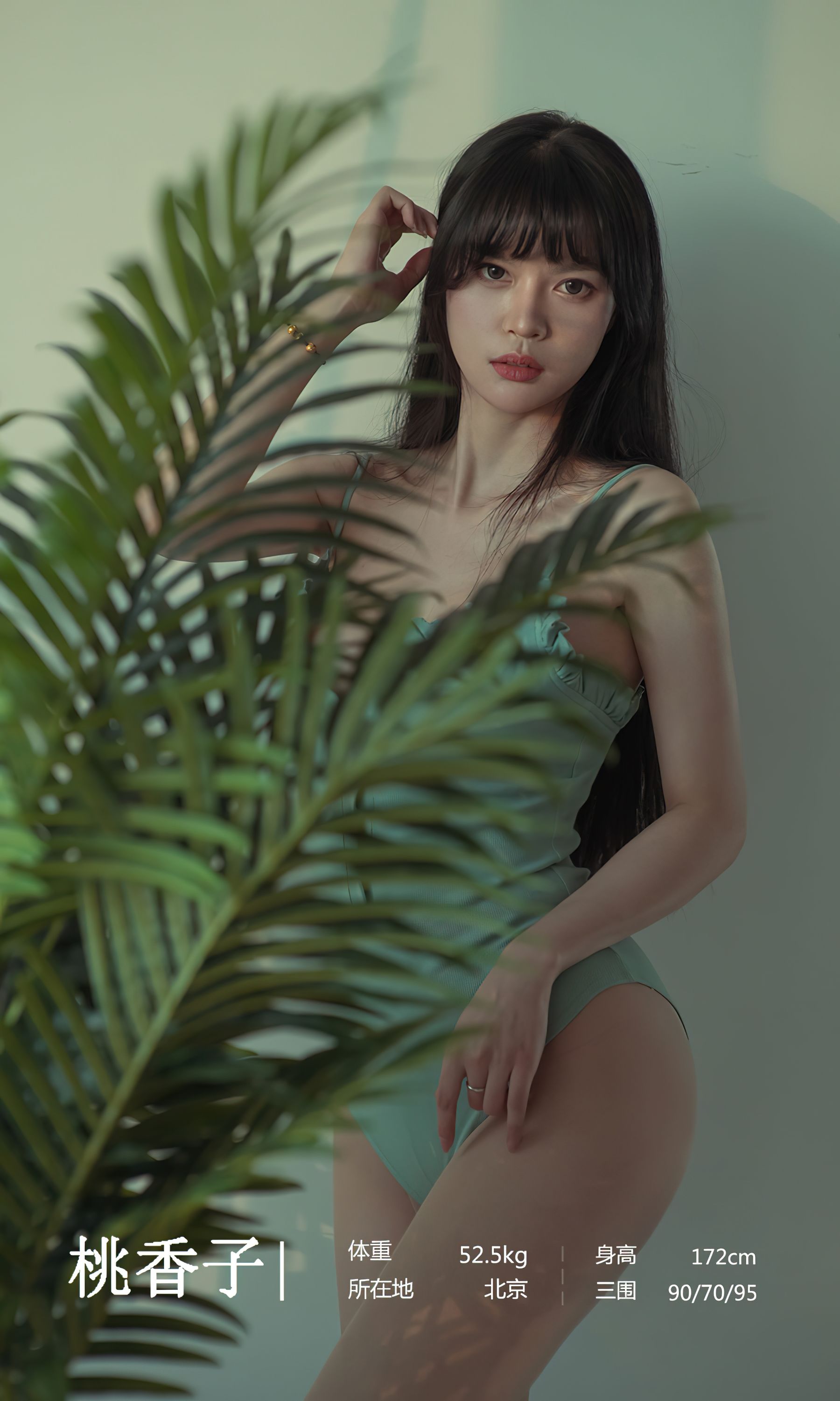 UGirls 爱尤物 No.2395 桃香子 似水年华 [35P]
