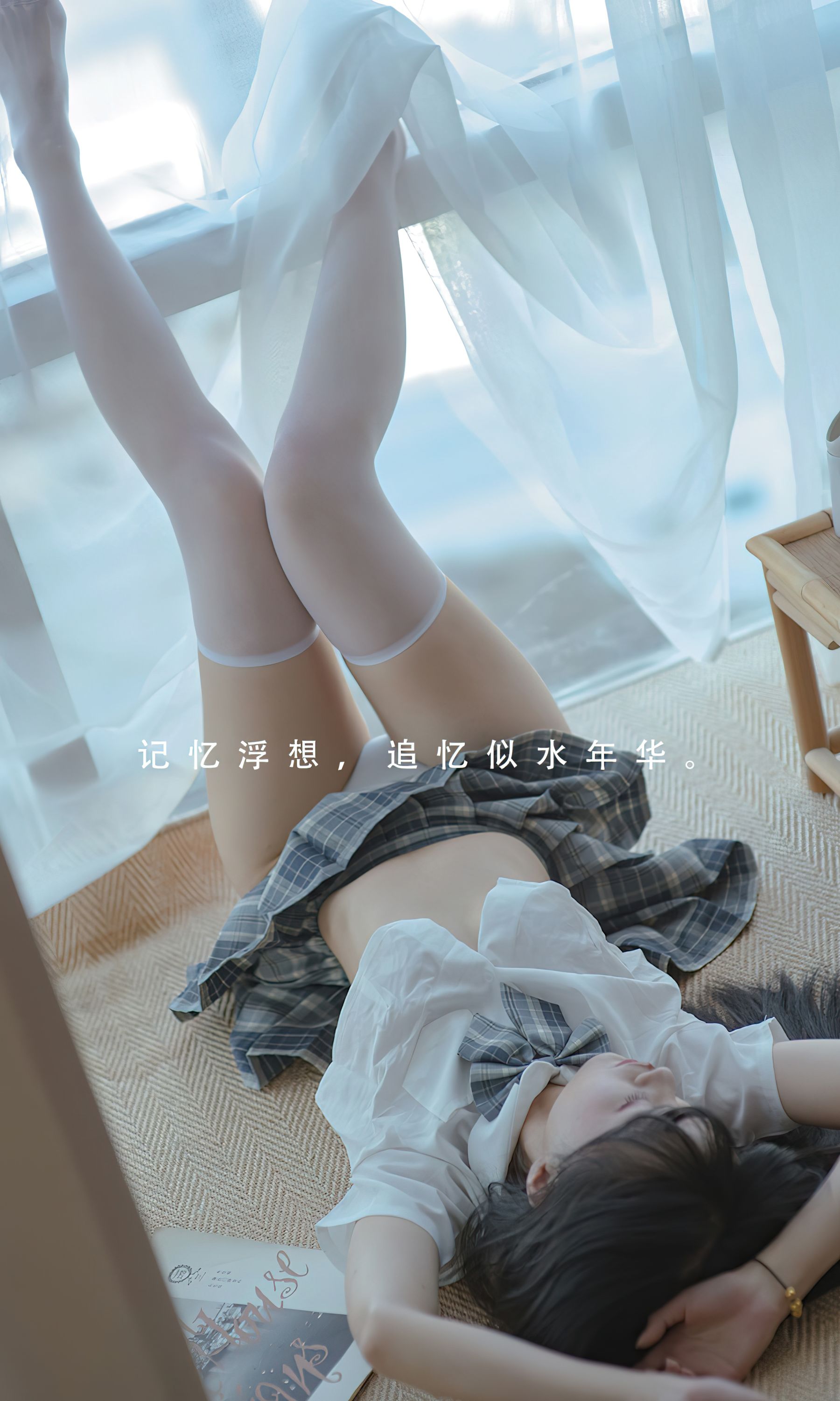 UGirls 爱尤物 No.2395 桃香子 似水年华 [35P]