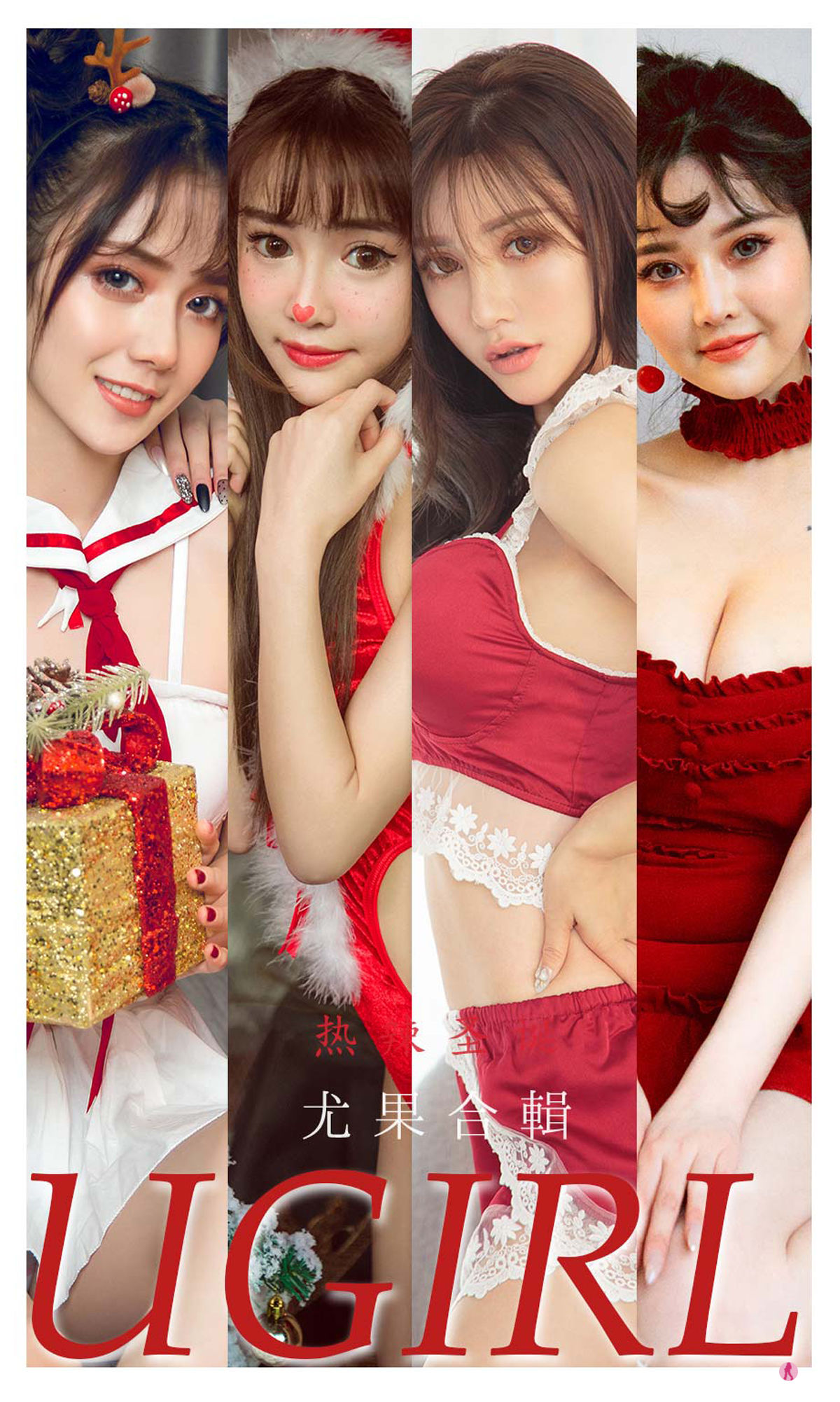 UGirls 爱尤物 No.2244 合集 热辣圣诞 [35P]
