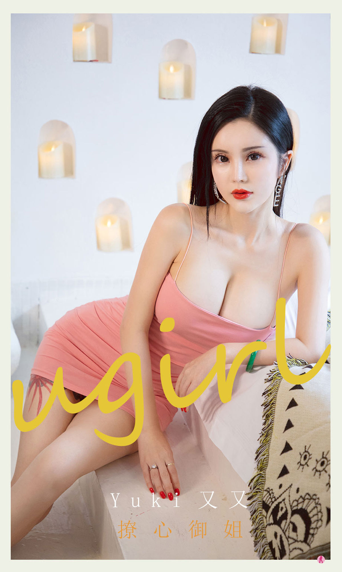 UGirls 爱尤物 No.2227 Yuki又又 撩心御姐 [35P]