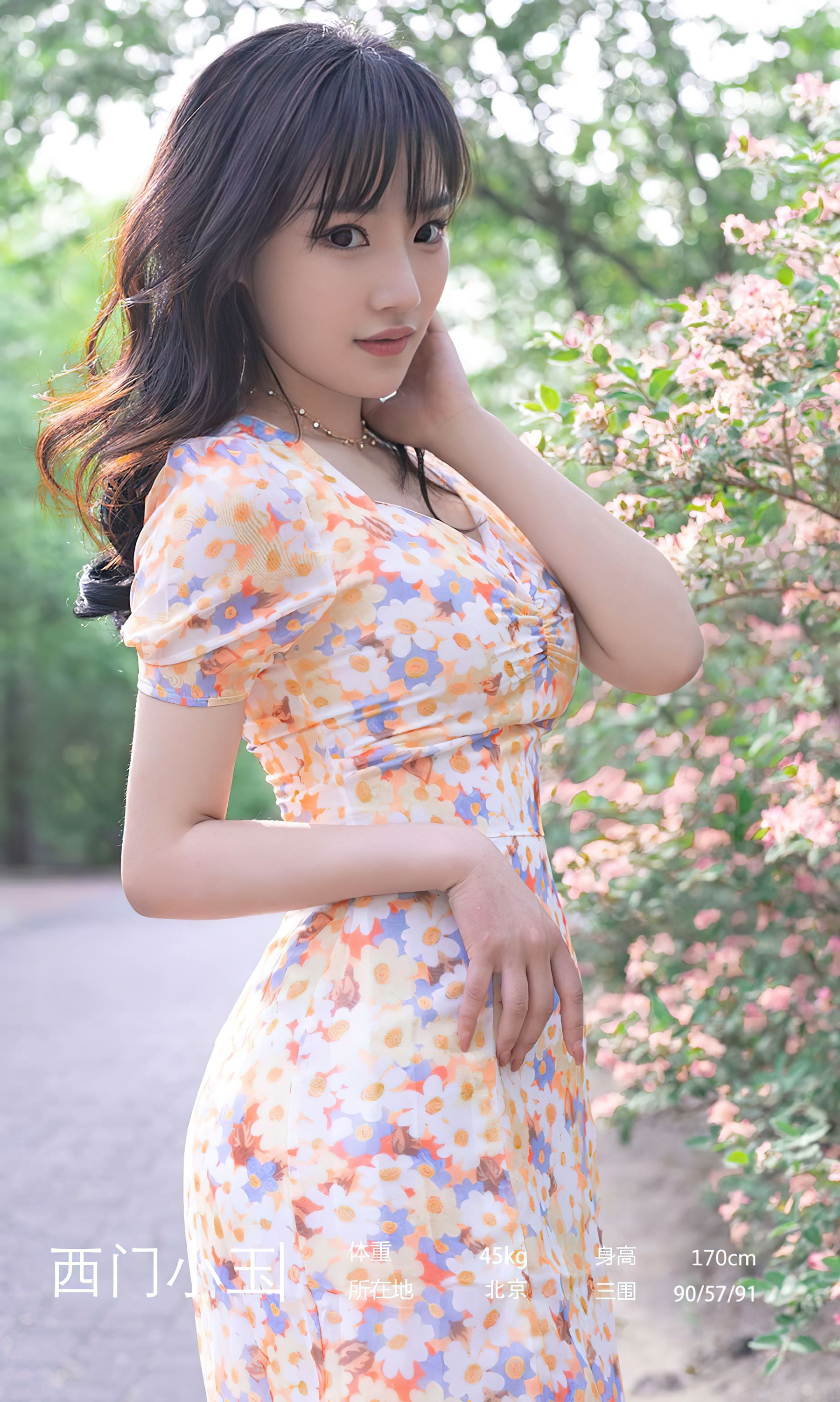 UGirls 爱尤物 No.2331 西门小玉 花开菜靡 [35P]