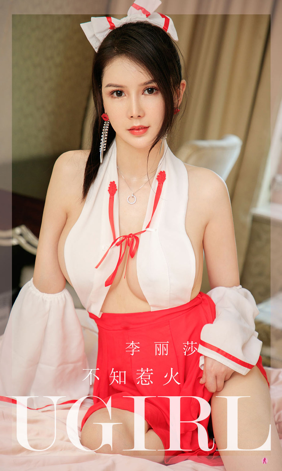 UGirls 爱尤物 No.2281 李丽莎 不知惹火 [35P]