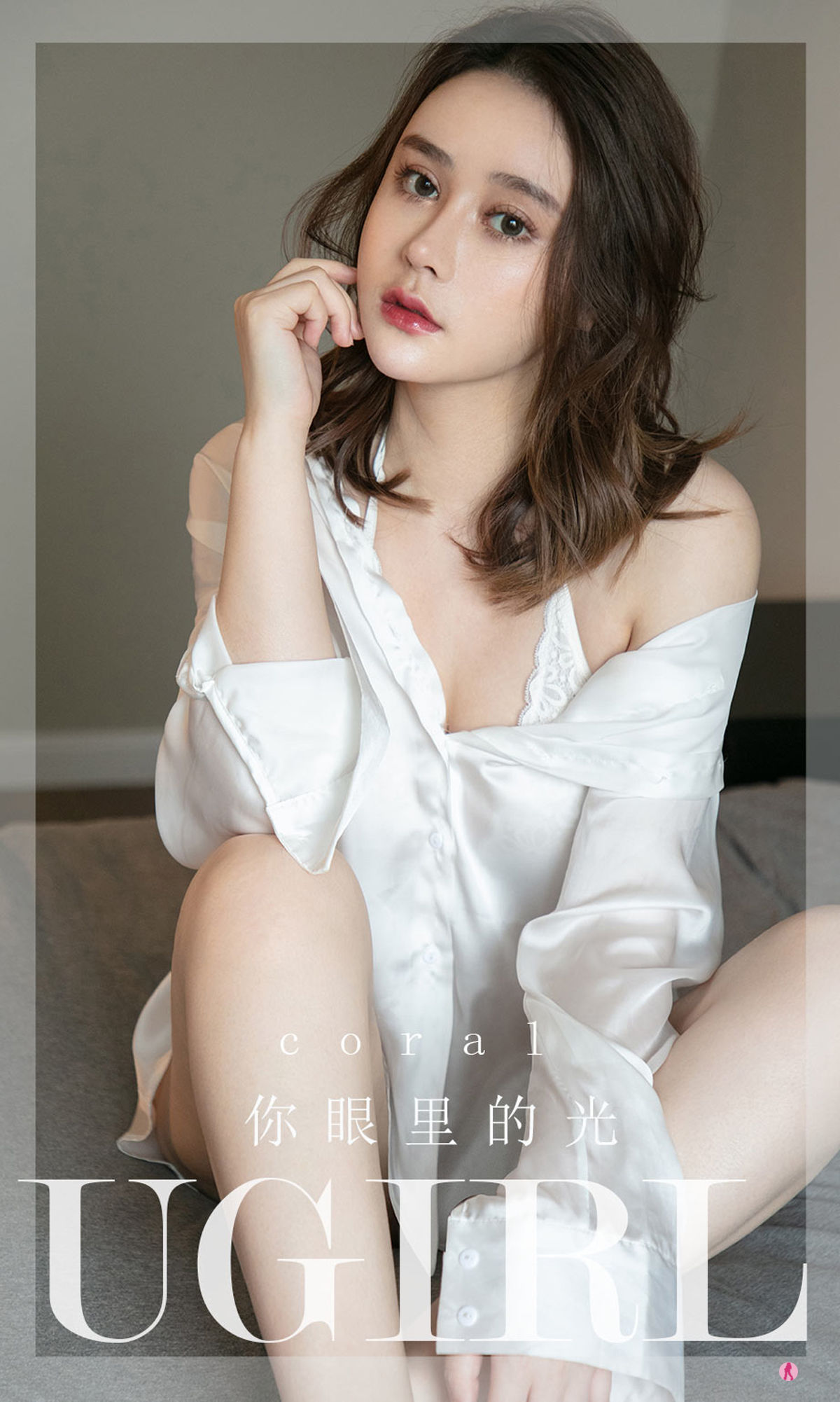 UGirls 爱尤物 No.2294 coral 你眼里的光 [35P]