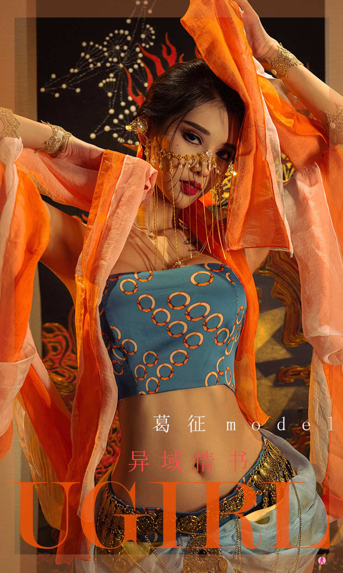 UGirls 爱尤物 No.2301 葛征Model 异域情书 [35P]