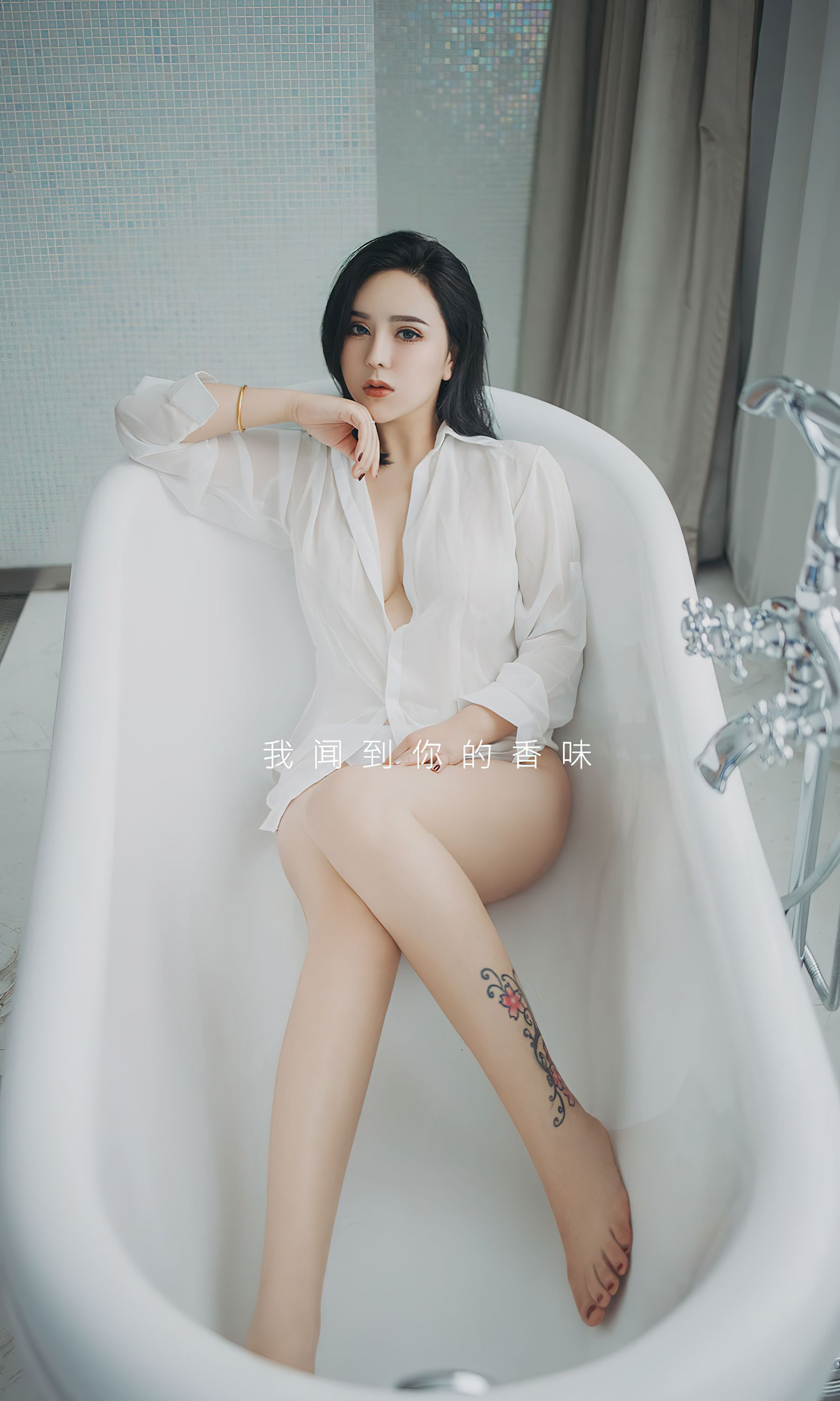 UGirls 爱尤物 No.2499 霓虹甜心 伊诺 [34P]