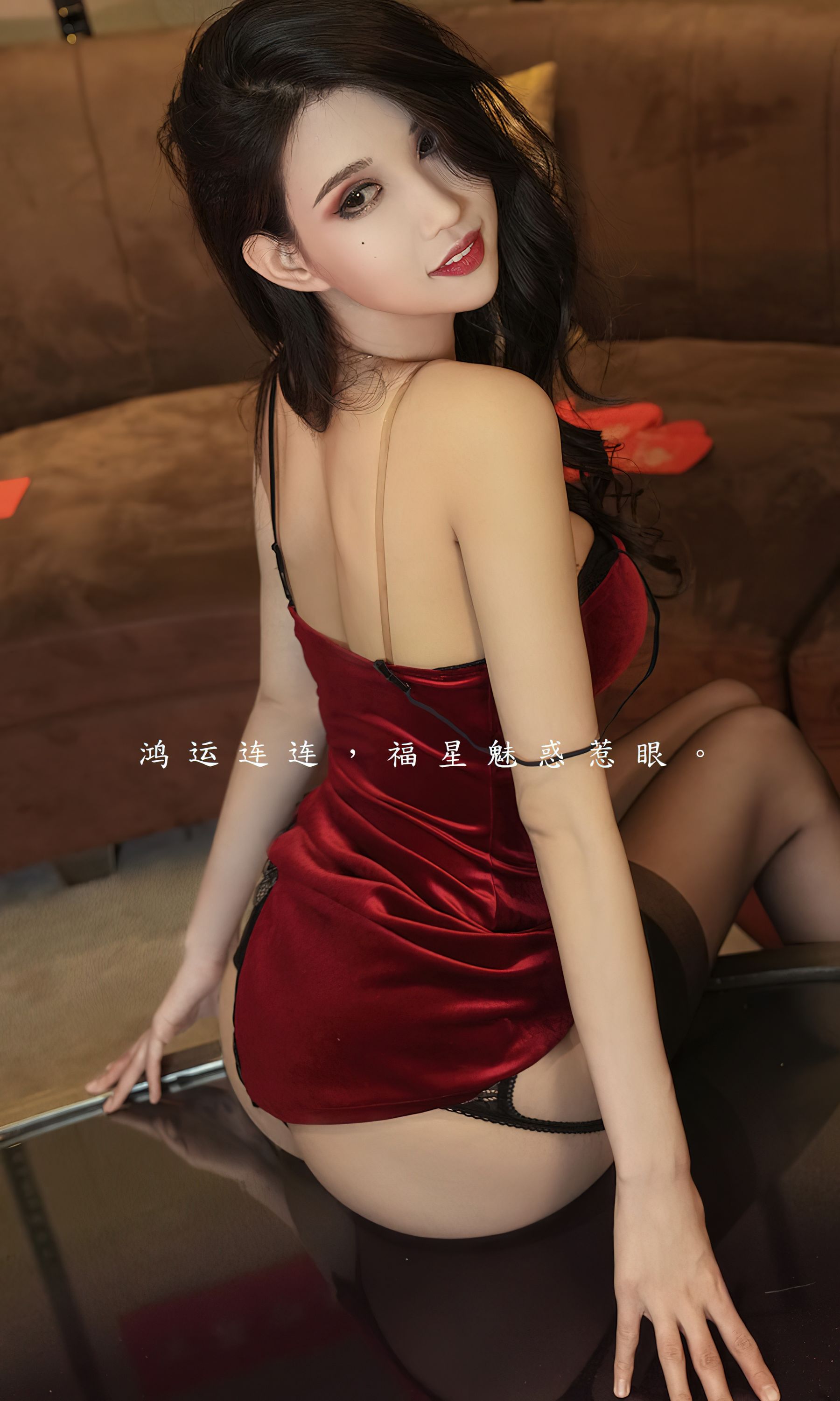 UGirls 爱尤物 No.2501 福星高照 葛征Model [34P]