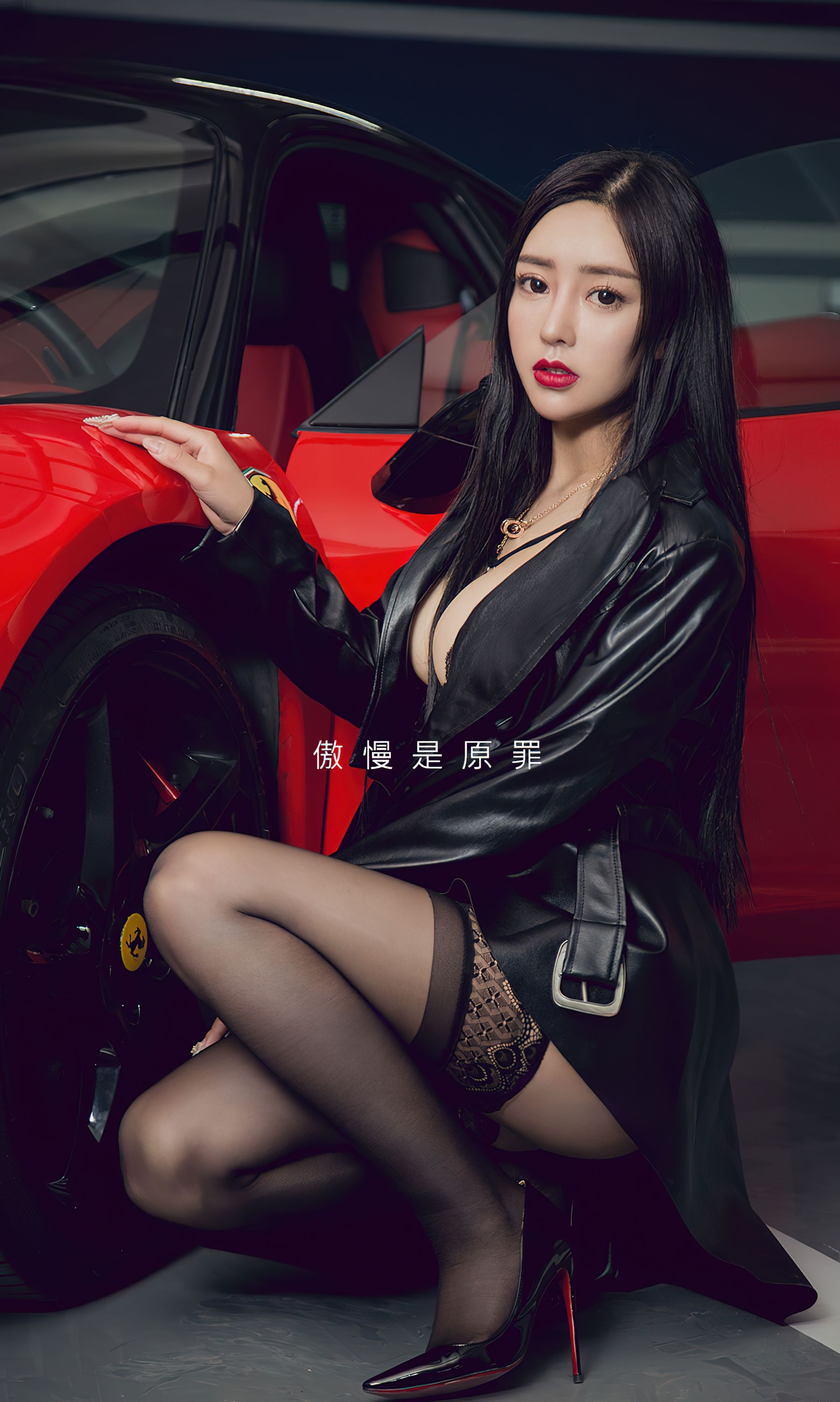 UGirls 爱尤物 No.2569 傲慢是罪 吴美溪 [35P]