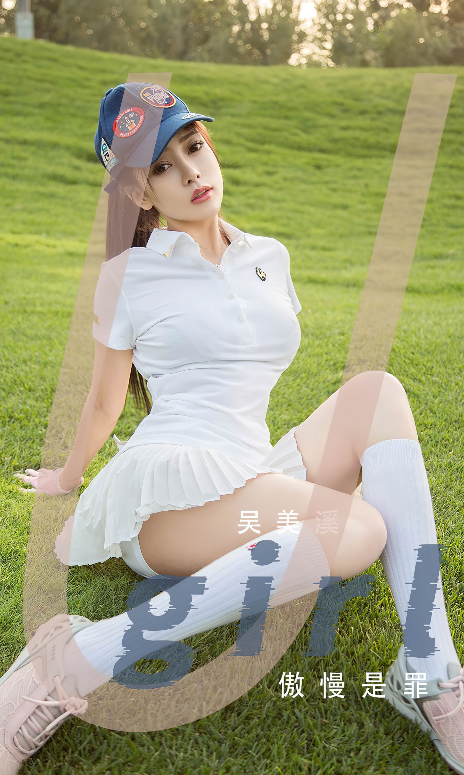 UGirls 爱尤物 No.2569 傲慢是罪 吴美溪 [35P]