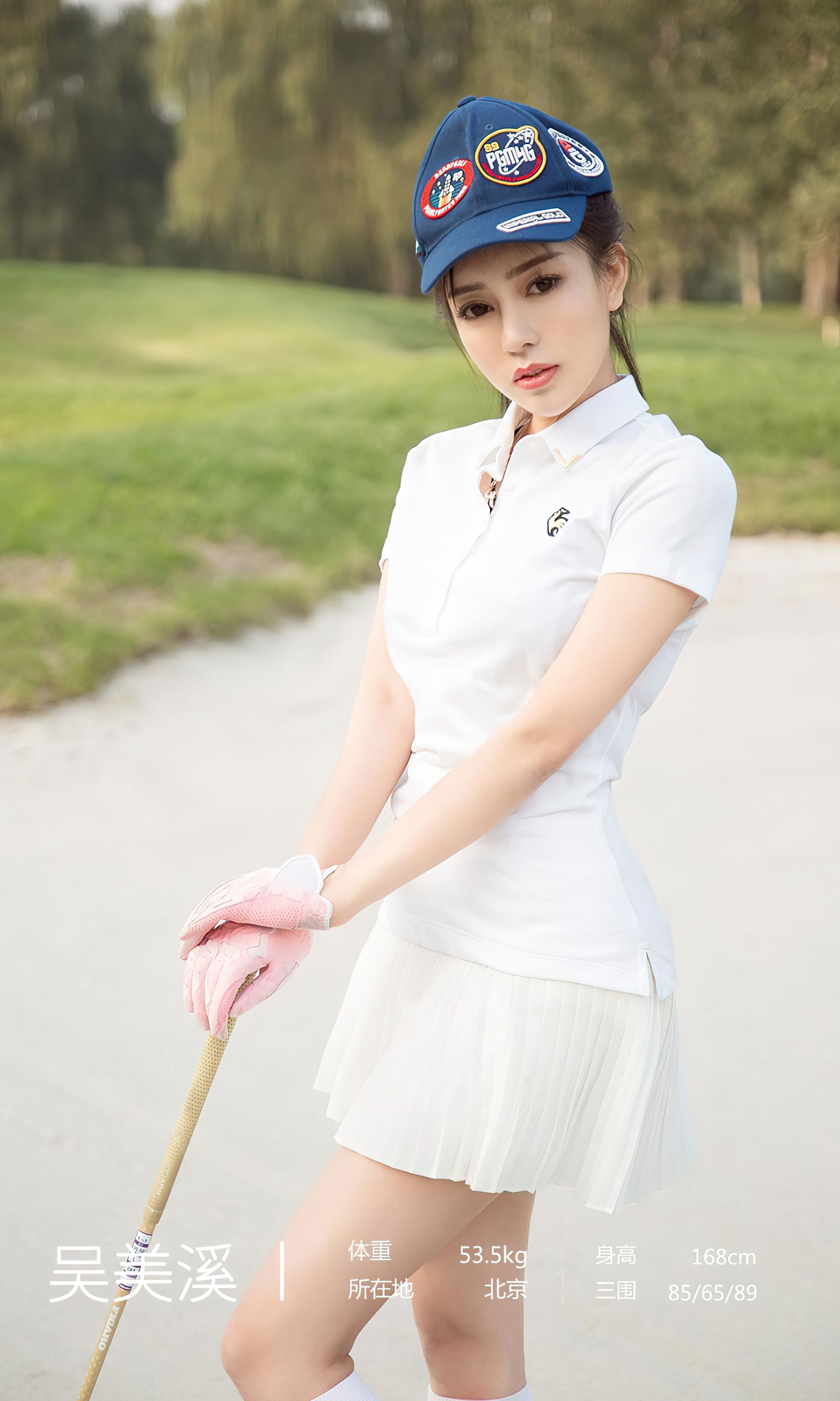 UGirls 爱尤物 No.2569 傲慢是罪 吴美溪 [35P]
