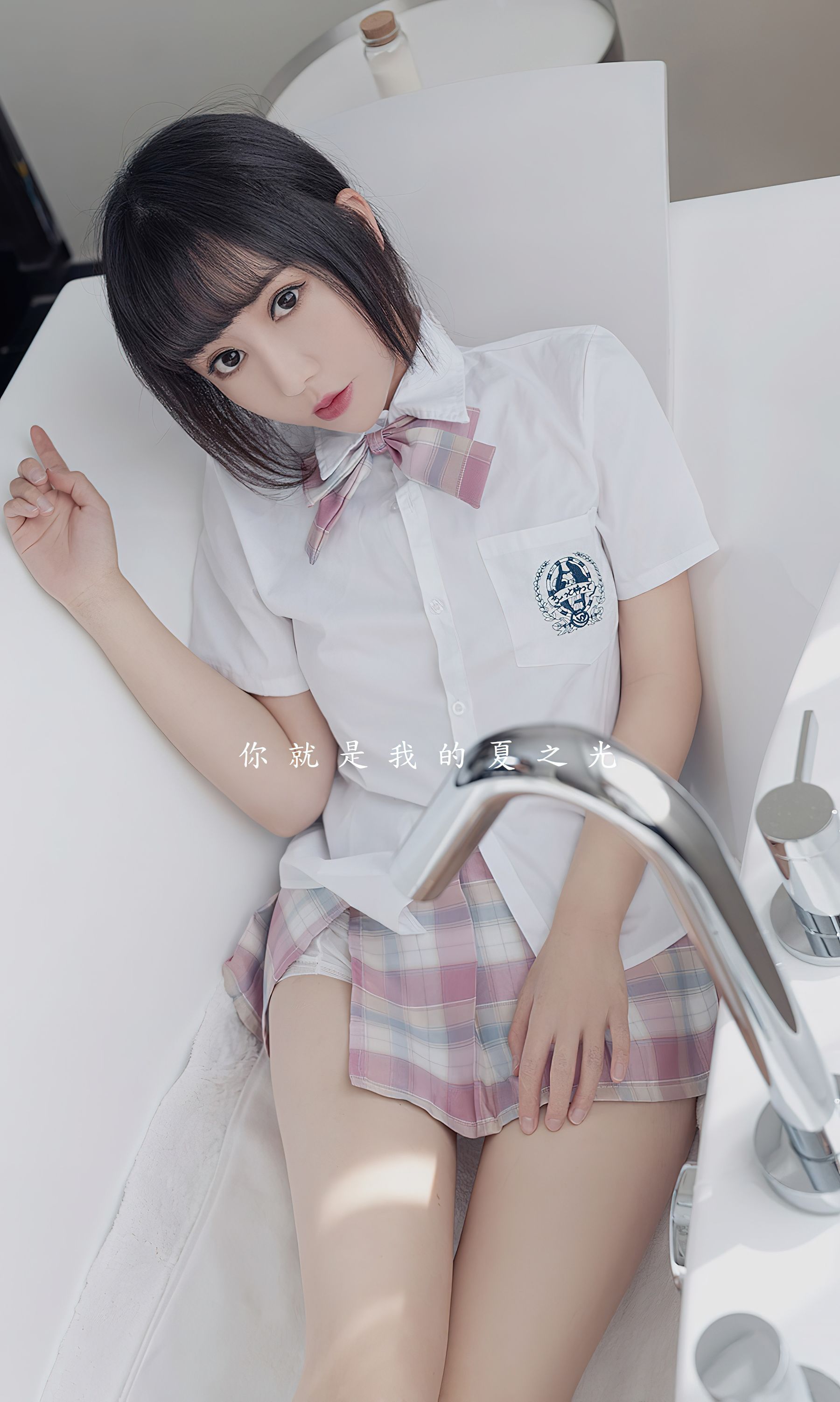 UGirls 爱尤物 No.2561 夏之光的洗礼 夏瑶 [35P]