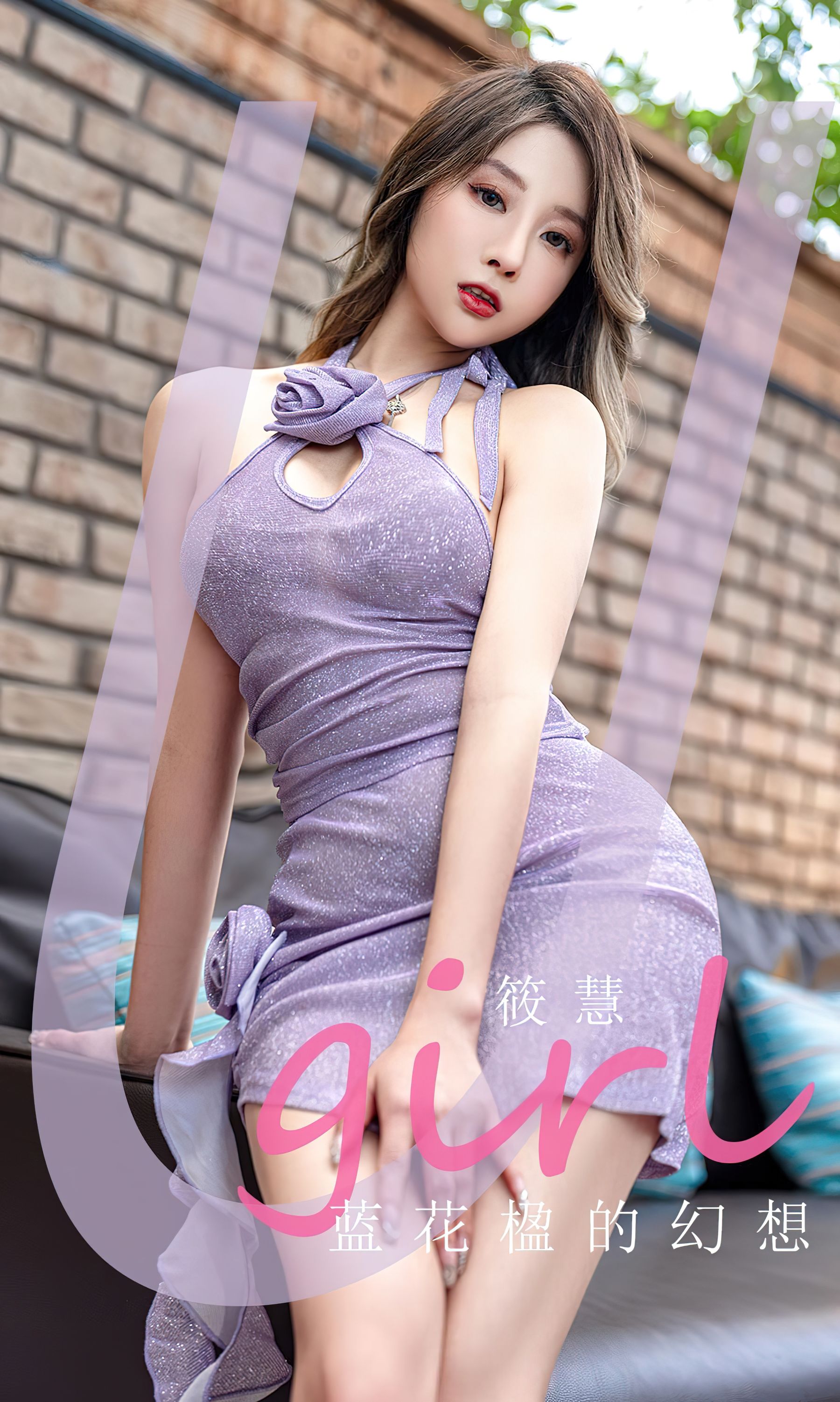 UGirls 爱尤物 No.2564 蓝花楹的幻想 筱慧 [35P]
