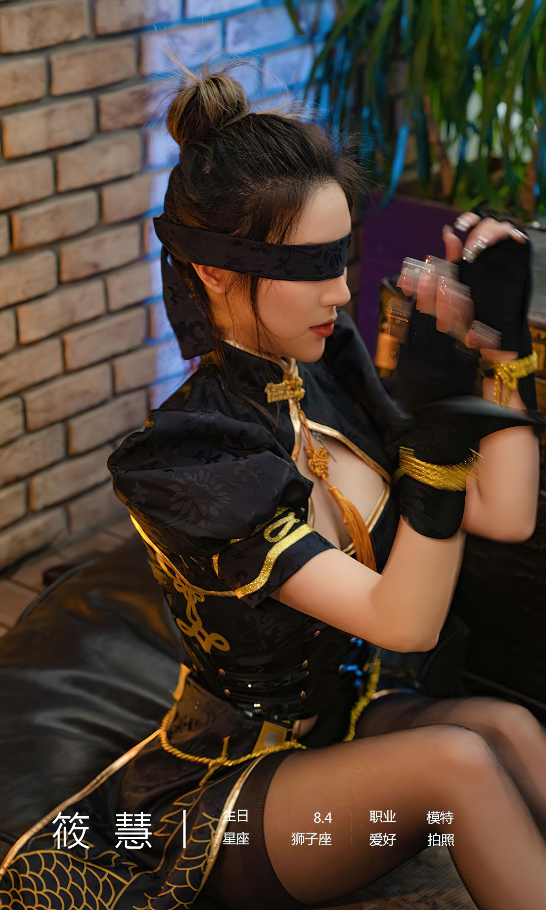 UGirls 爱尤物 No.2573 暗夜天使 筱慧 [35P]