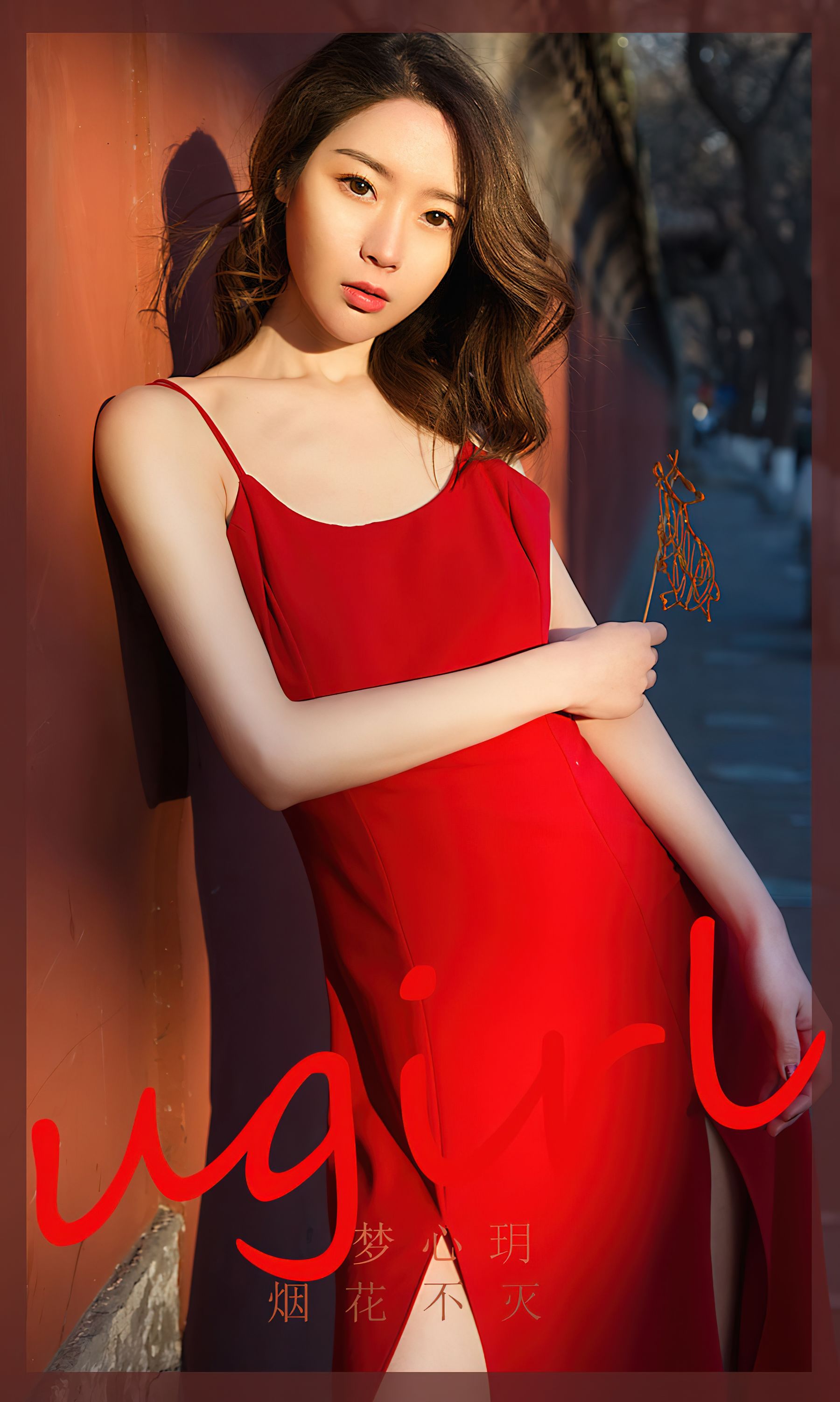 UGirls 爱尤物 No.2503 烟花不灭 梦心玥 [34P]