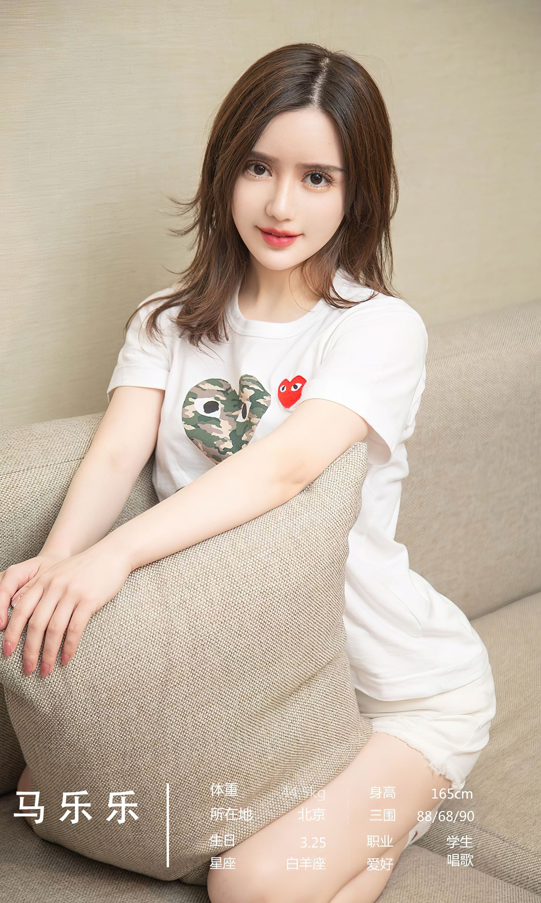 UGirls 爱尤物 No.2532 青春爱恋 模特合辑 [35P]