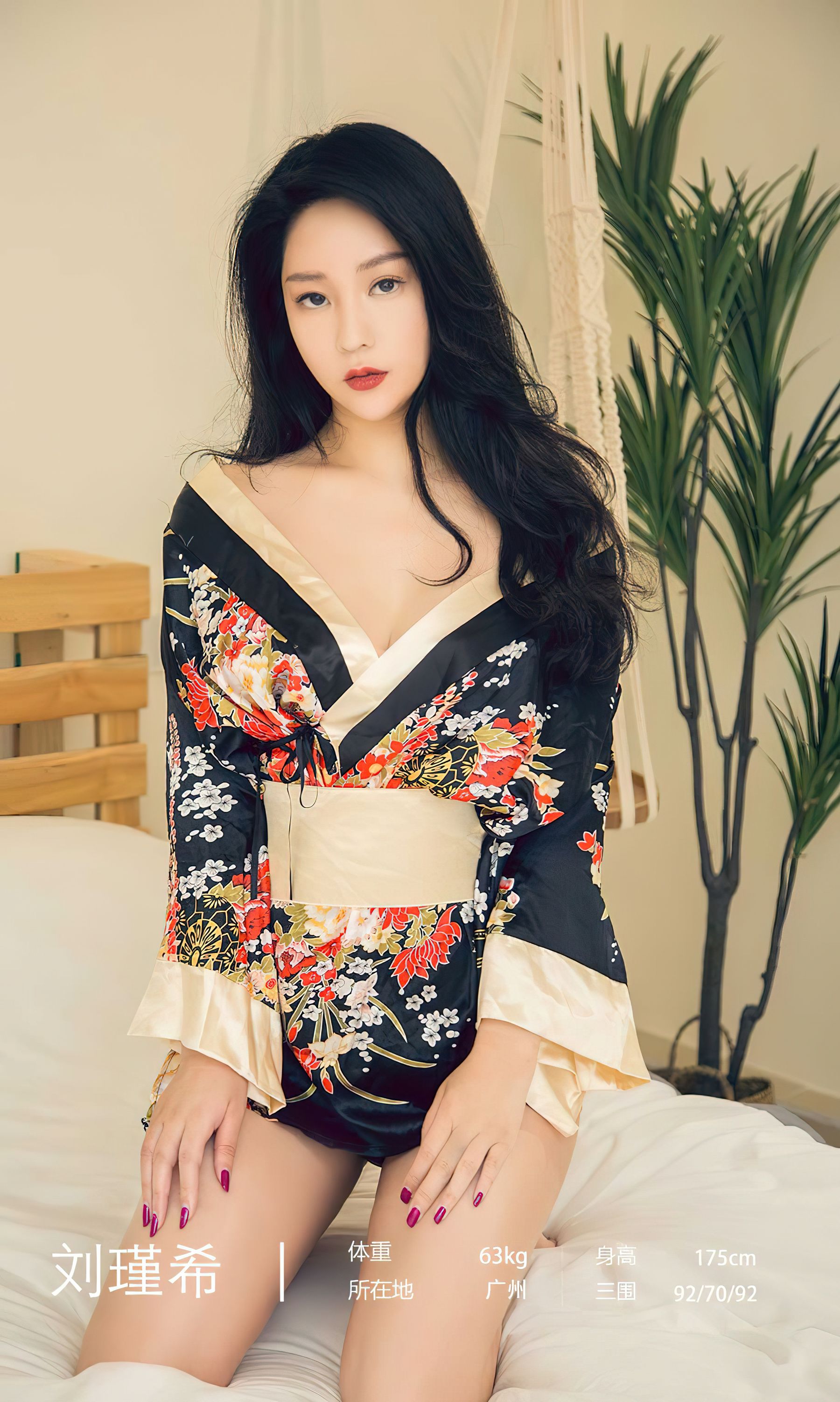 UGirls 爱尤物 No.2552 寂寞聚又散 刘瑾希 [35P]