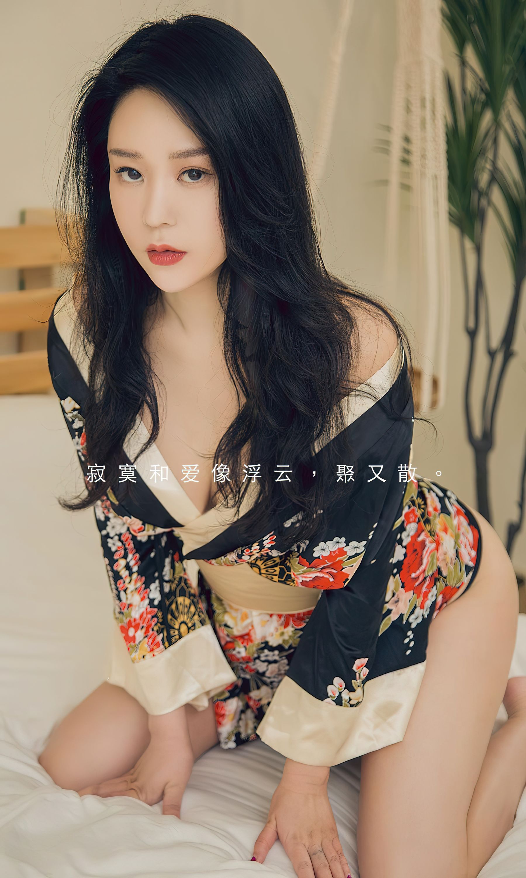 UGirls 爱尤物 No.2552 寂寞聚又散 刘瑾希 [35P]