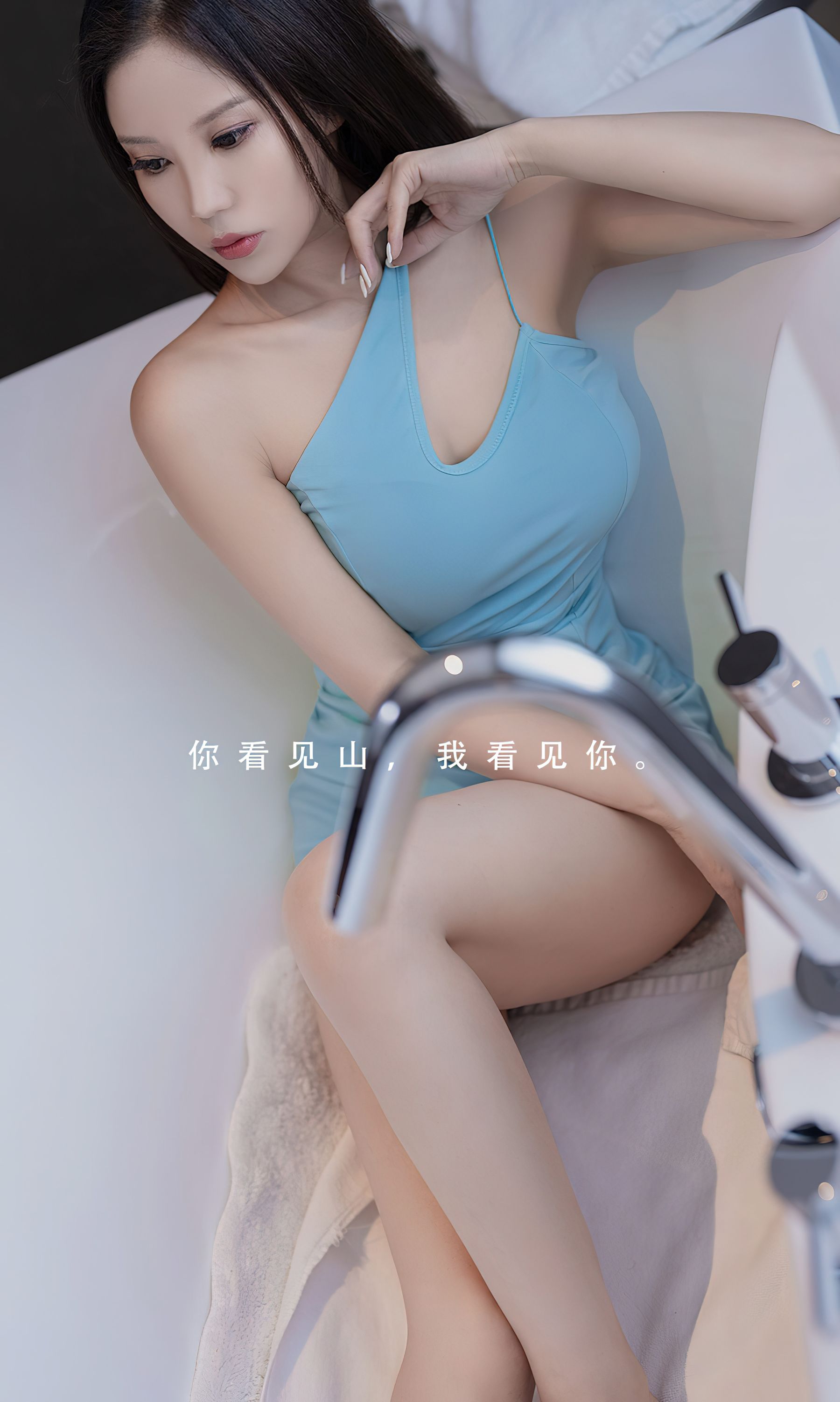 UGirls 爱尤物 No.2557 你的名字 苏沫 [35P]