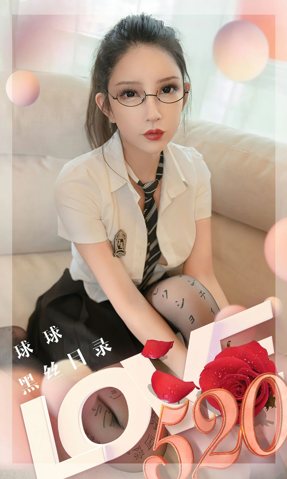 UGirls 爱尤物 No.2583 球球 黑丝目录 [35P]