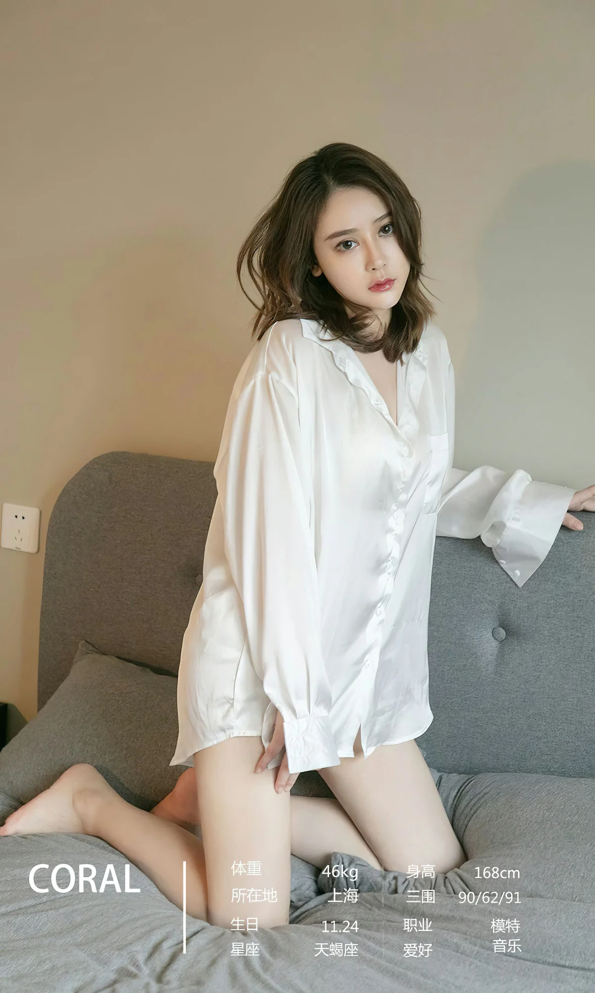 UGirls 爱尤物 No.2587 模特合辑 长情yuki和吴美溪 [35P]