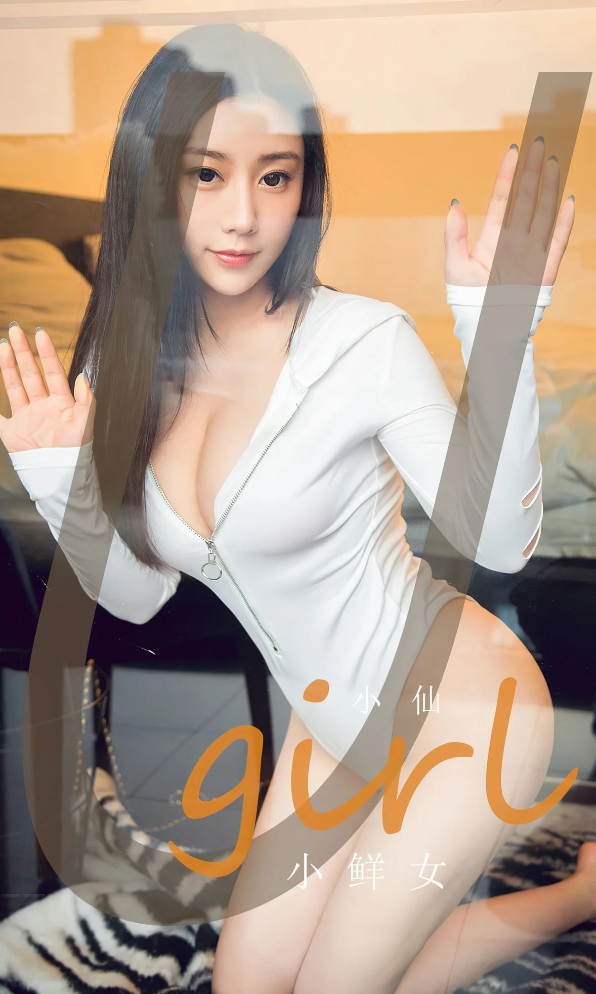 UGirls 爱尤物 No.2590 小仙 小鲜女 [36P]
