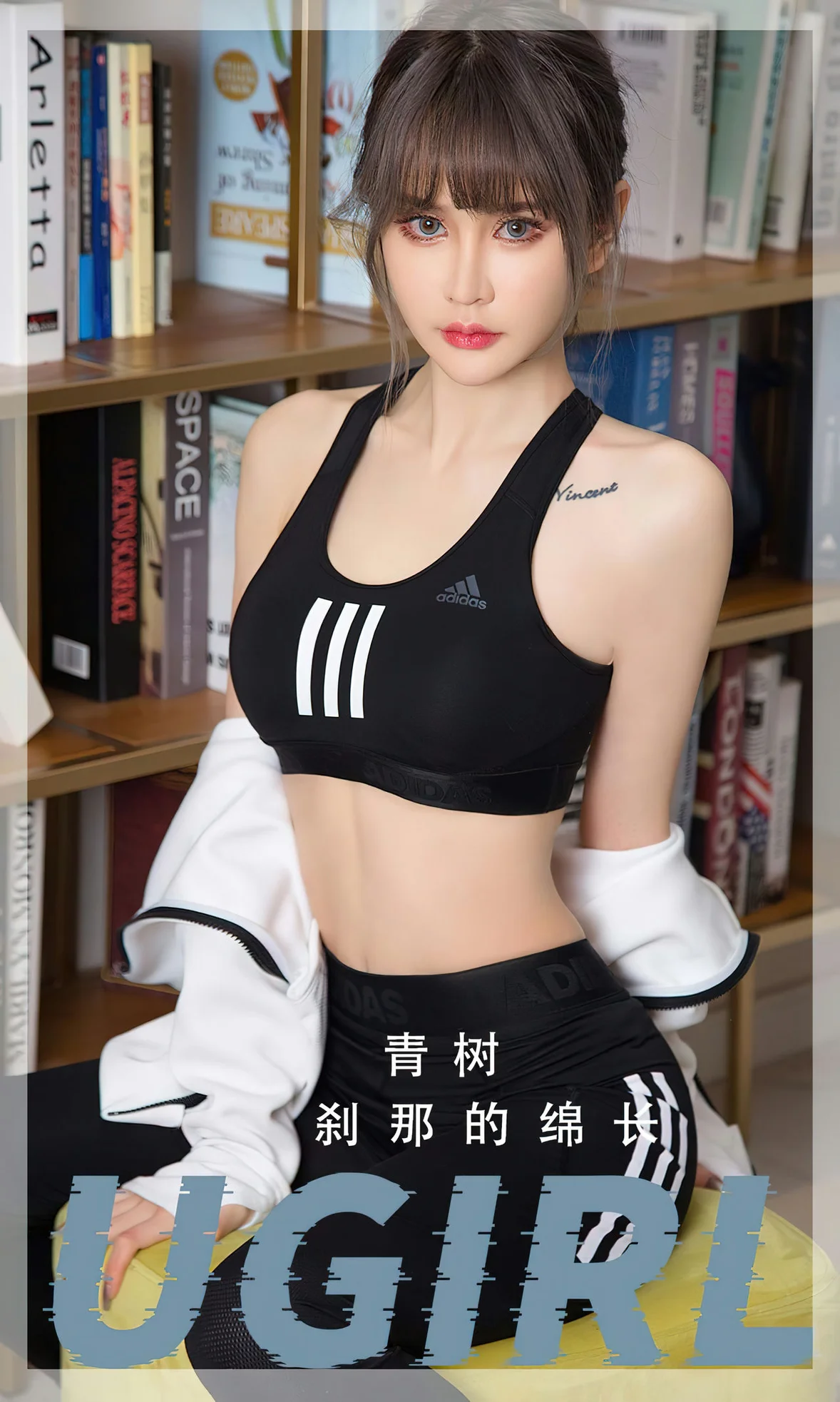 UGirls 爱尤物 No.2597 青树 刹那的绵长 [35P]