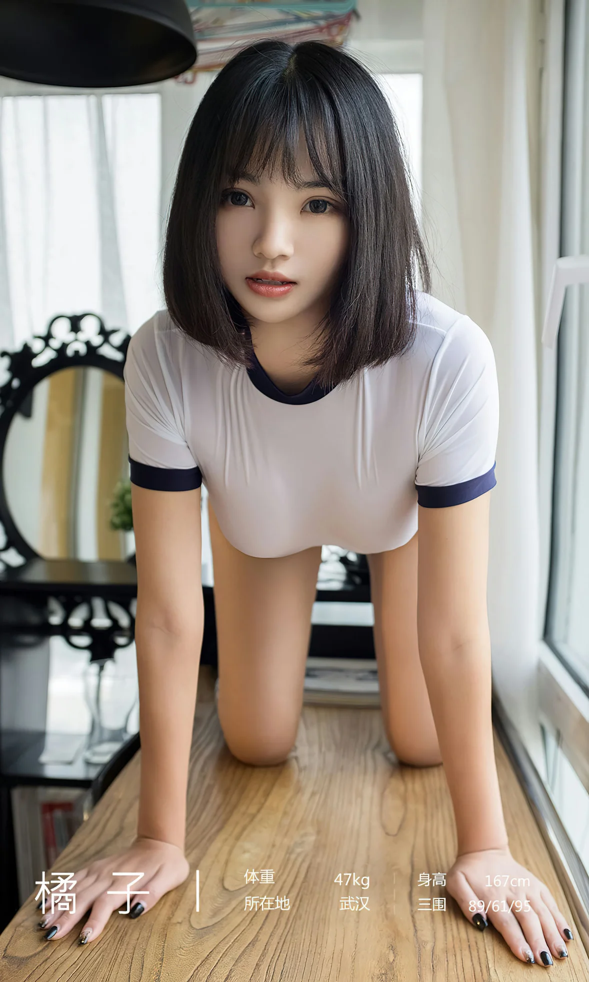 UGirls 爱尤物 No.2600 橘子 青春守则 [35P]