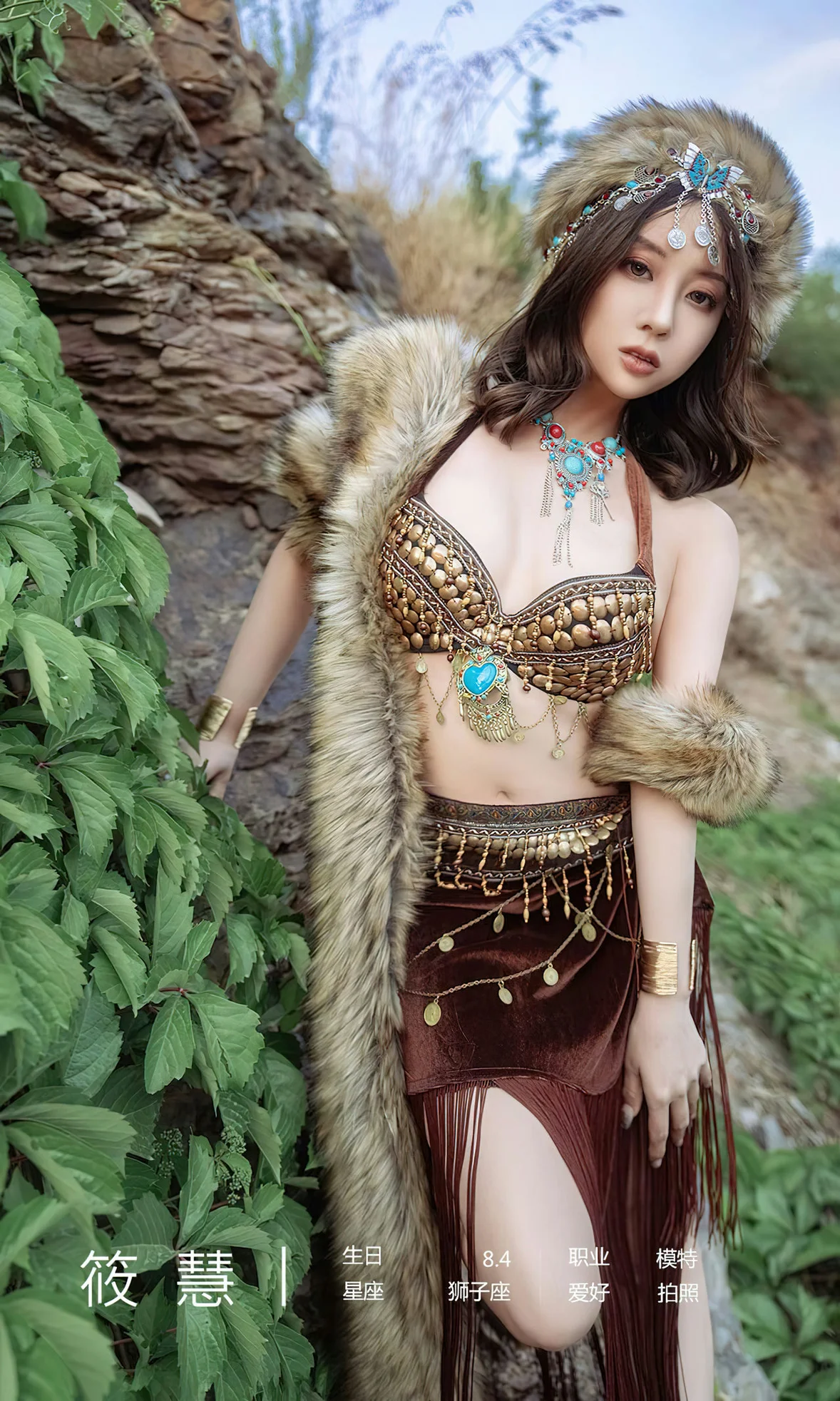 UGirls 爱尤物 No.2602 筱慧 刚刚好 [35P]