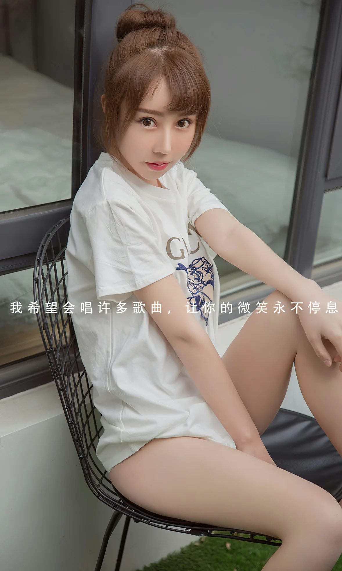 UGirls 爱尤物 No.2613 夏瑶 安静而美好 [35P]
