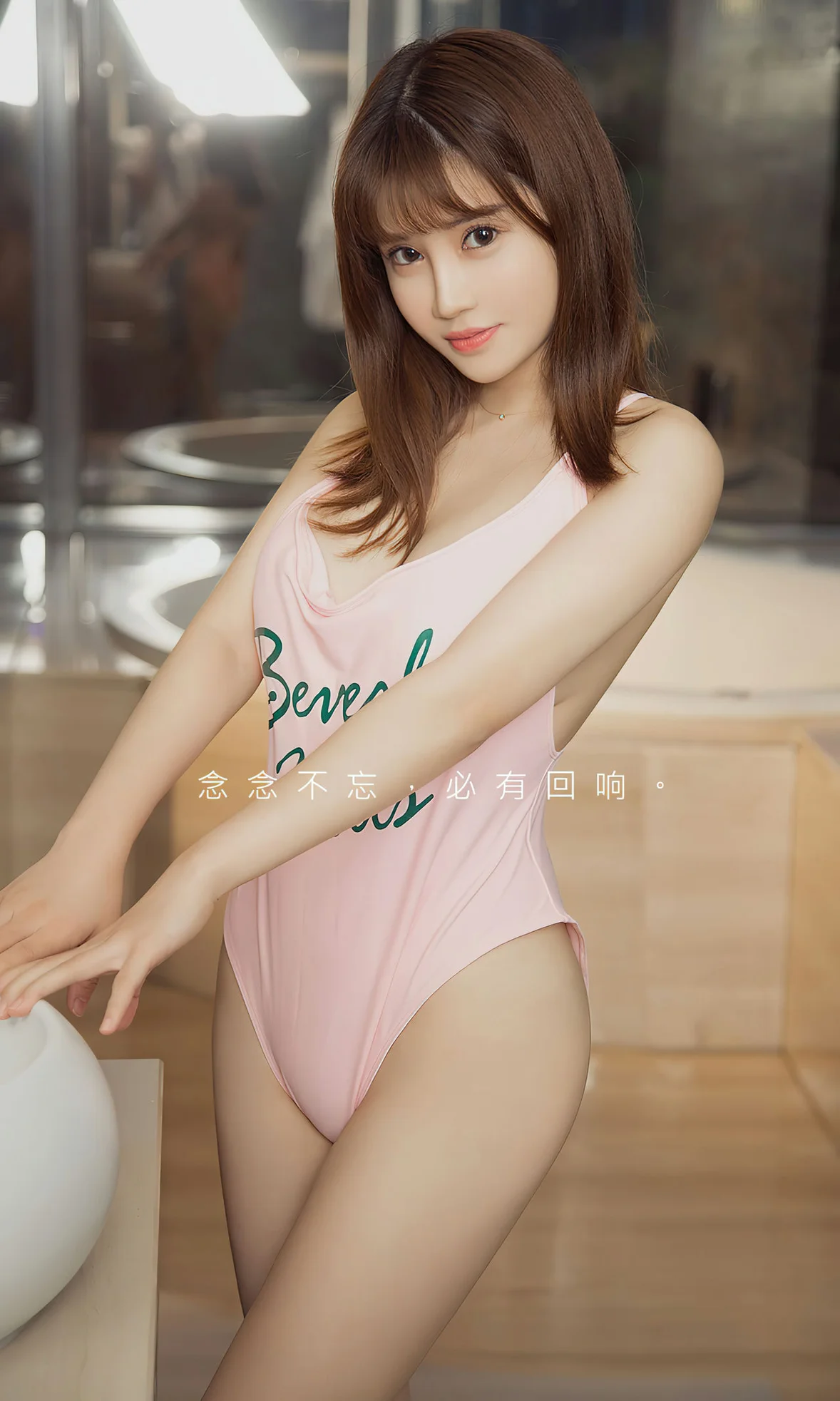 UGirls 爱尤物 No.2621 周大萌 想念的课题 [35P]
