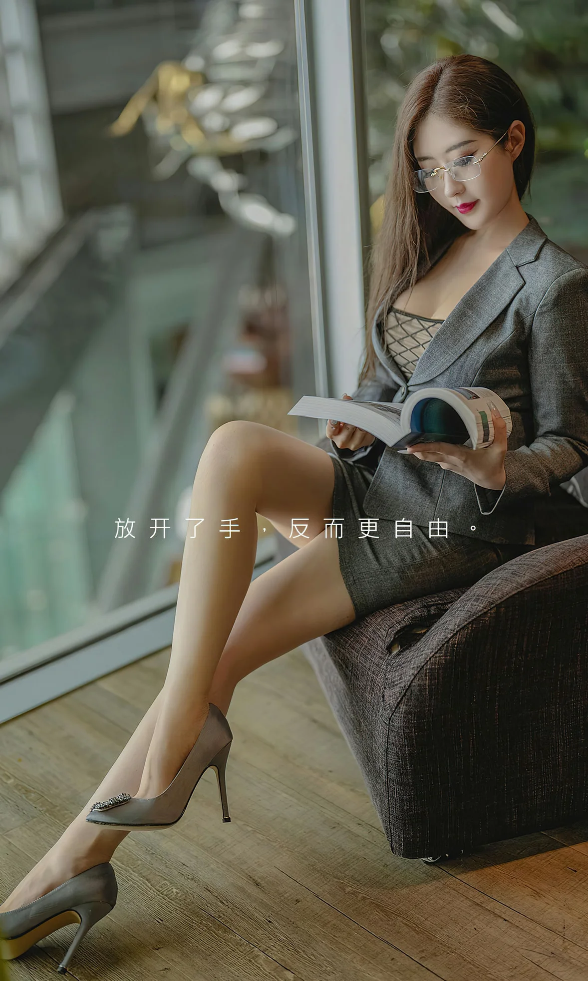 UGirls 爱尤物 No.2656 小姐poppy 副歌 [35P]