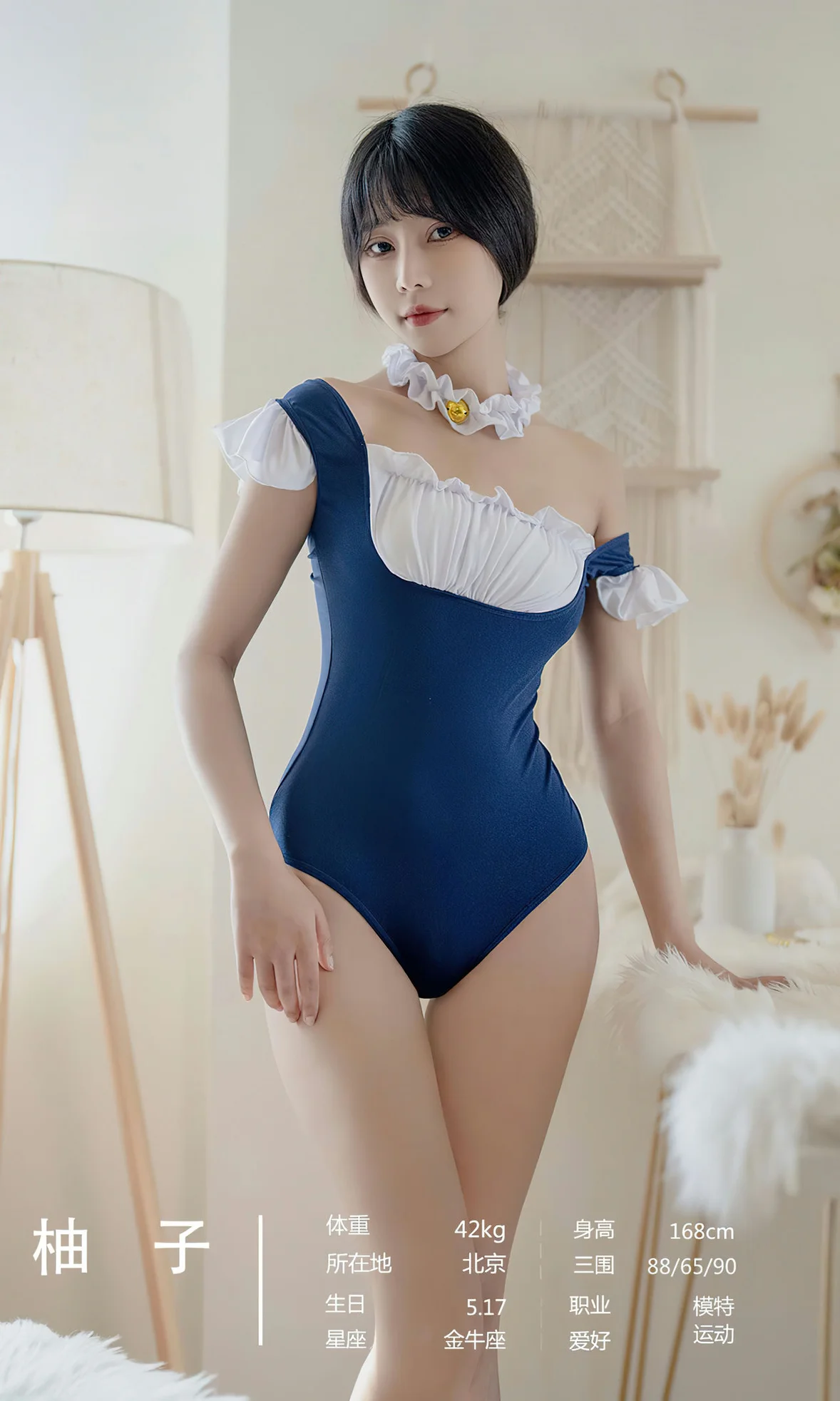 UGirls 爱尤物 No.2669 尤宠征服者 模特合辑 [35P]