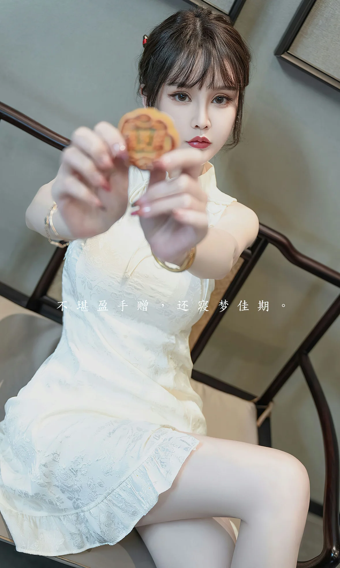 UGirls 爱尤物 No.2674 青树 节日主题写真 [35P]