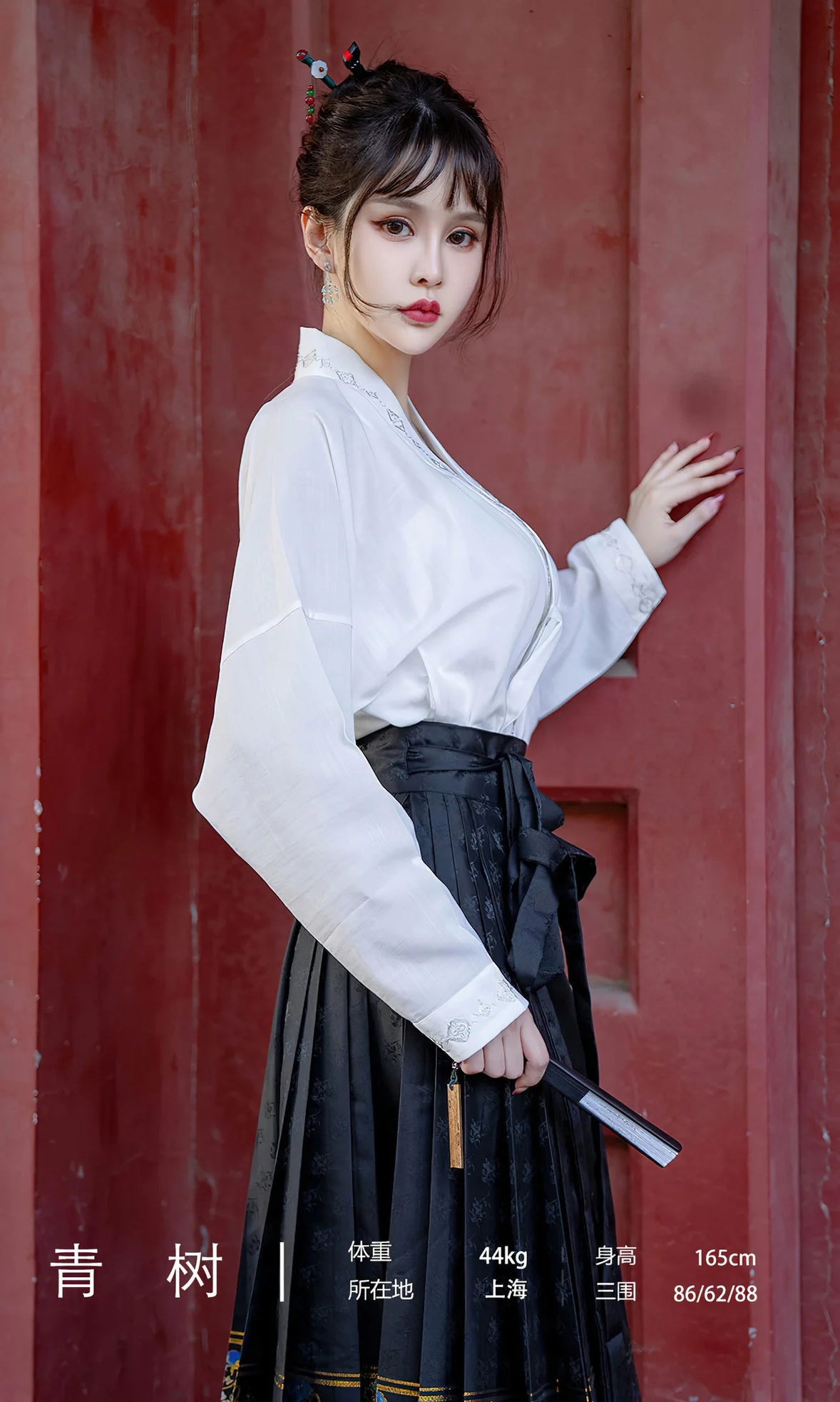 UGirls 爱尤物 No.2674 青树 节日主题写真 [35P]