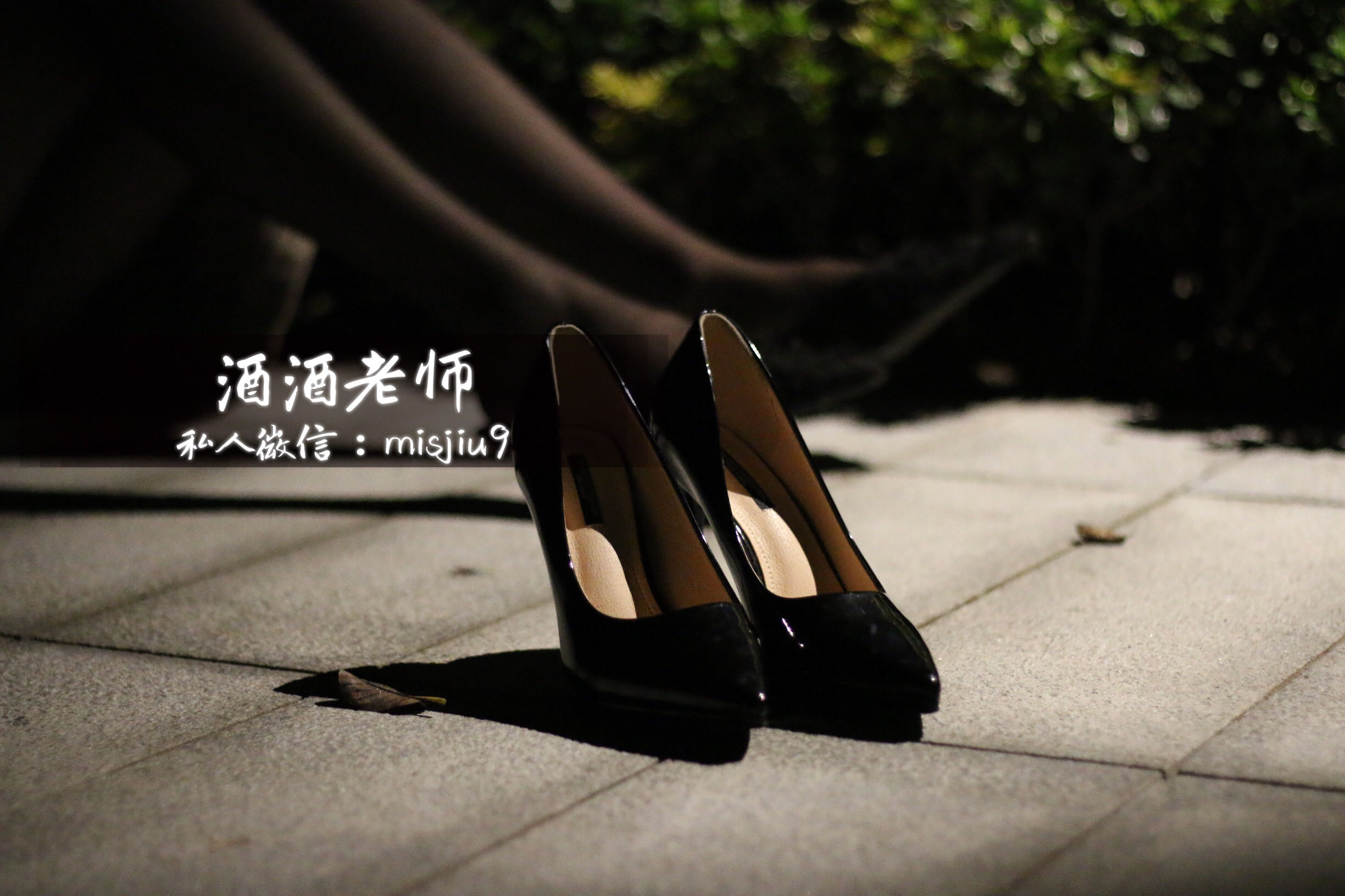 酒酒老师 – 英伦短裙与黑丝高跟 [53P]