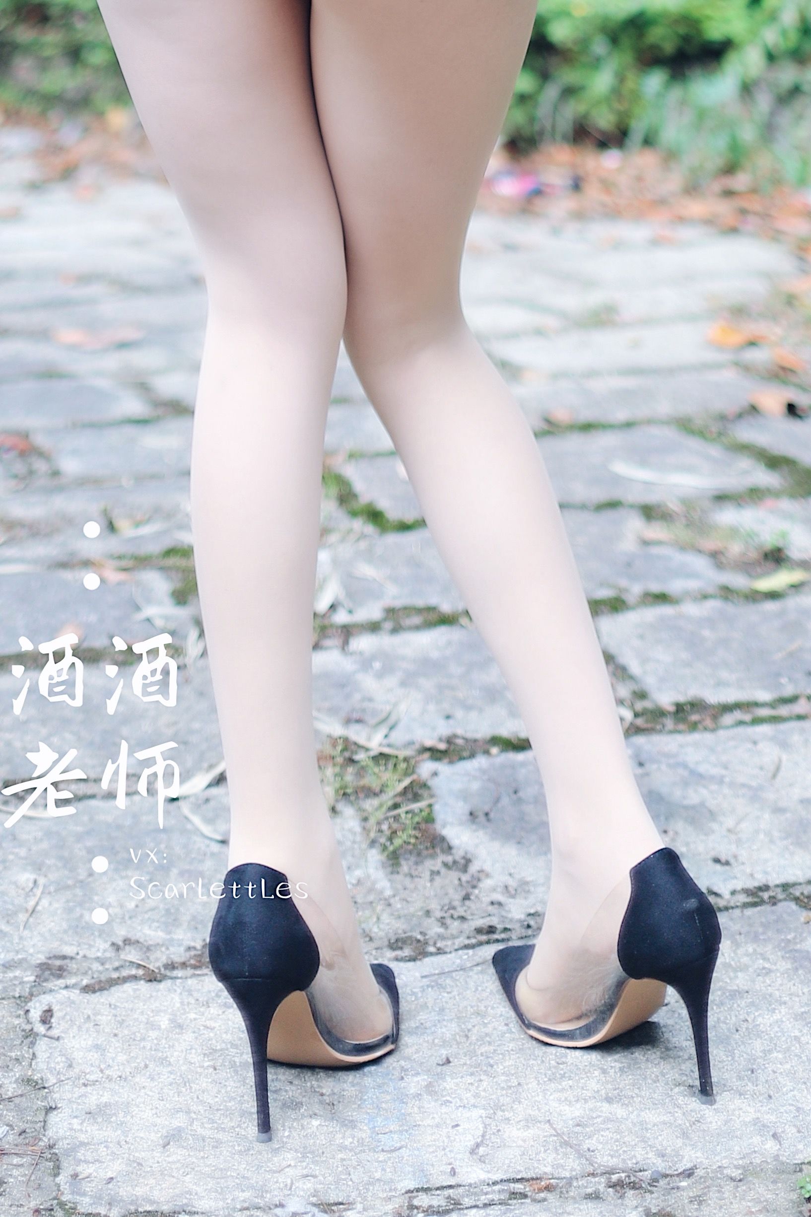 酒酒老师 – 废墟肉丝旗袍大秀 2 [56P]