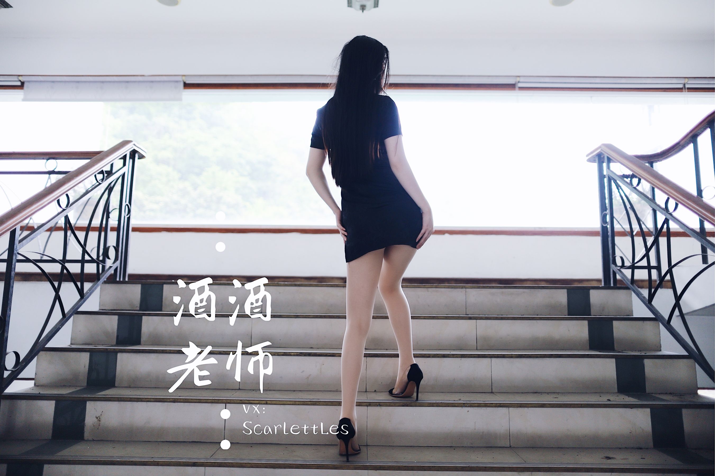 酒酒老师 – 废墟肉丝旗袍大秀 2 [56P]
