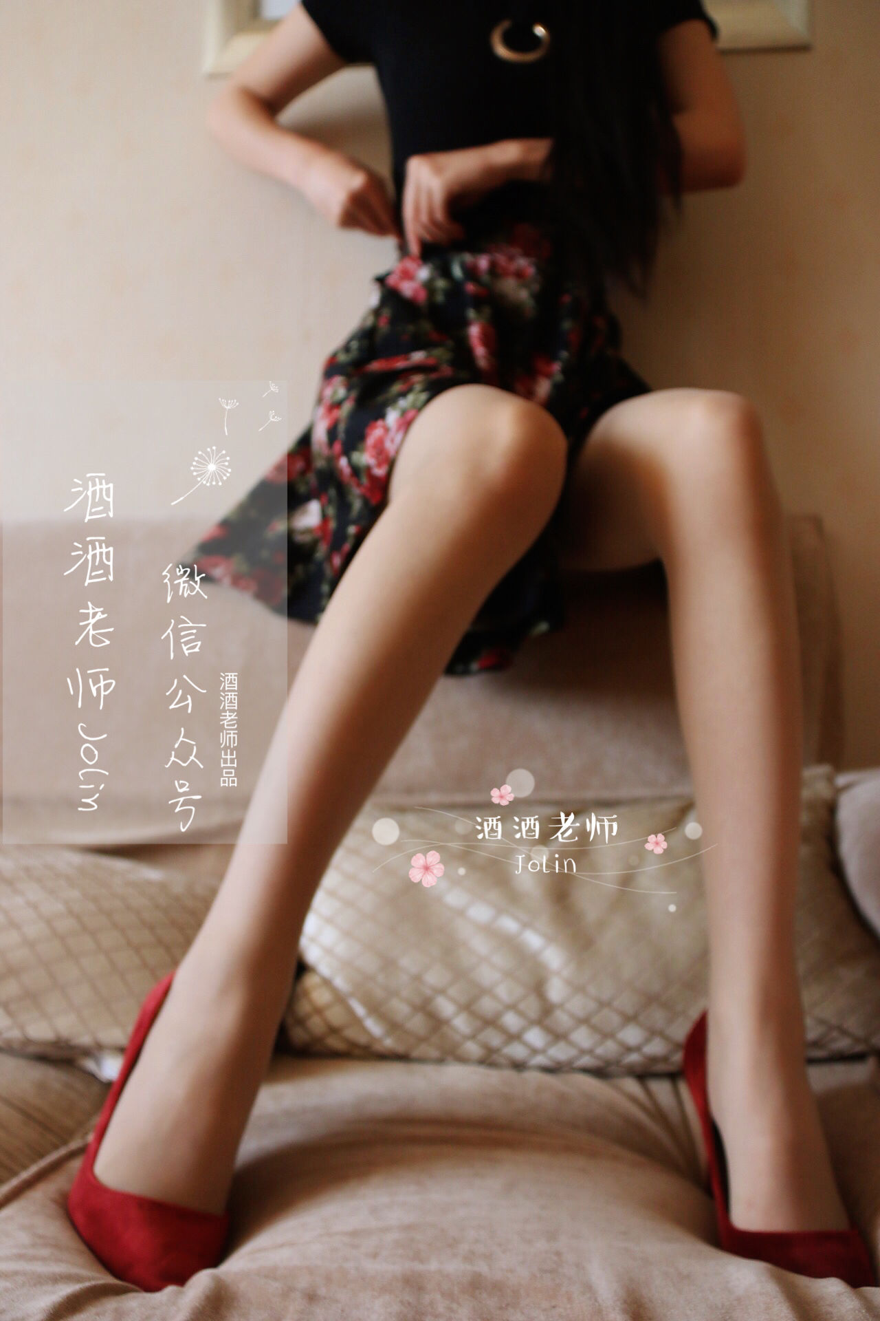 酒酒老师 – 红酒味的高跟鞋 [68P]