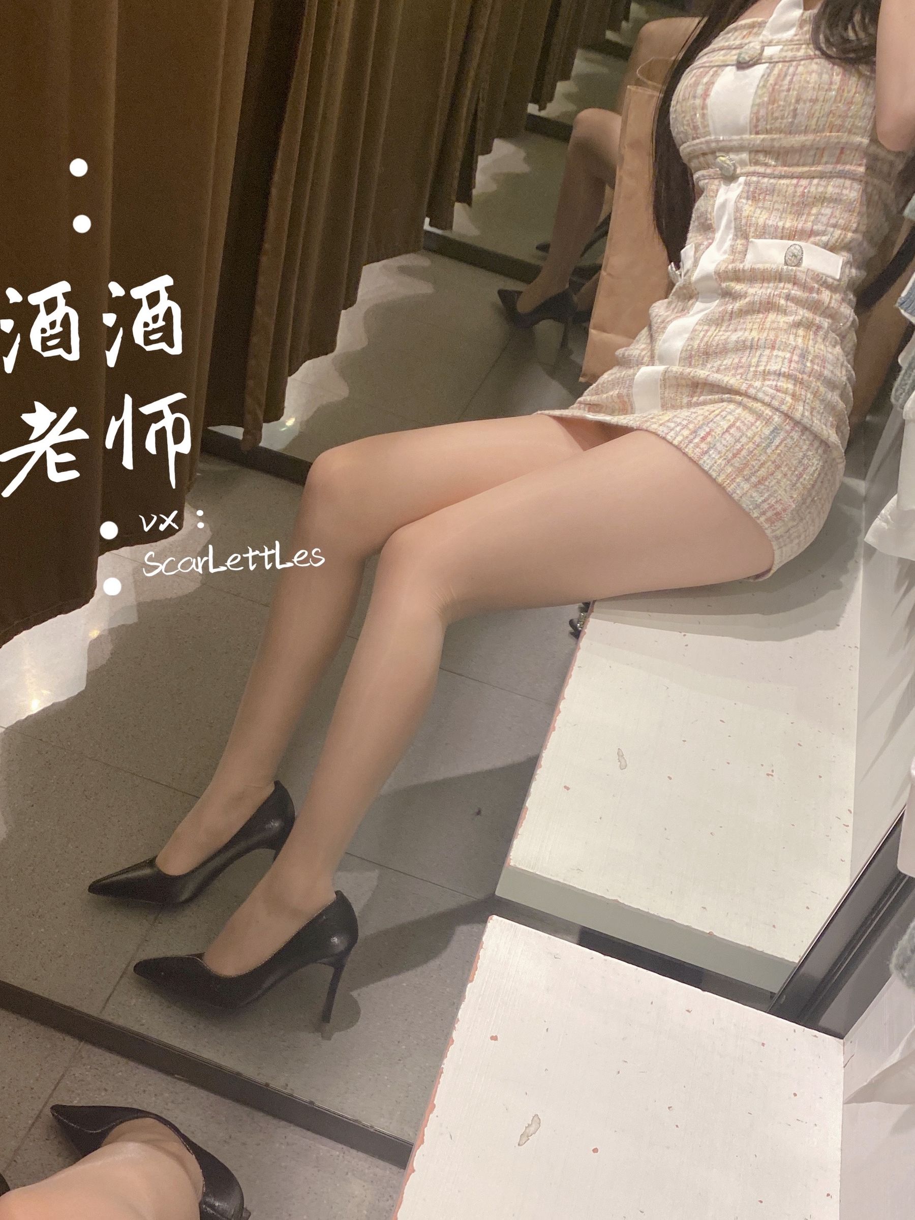 酒酒老师 – 春日肉丝的小清新 1 [21P]