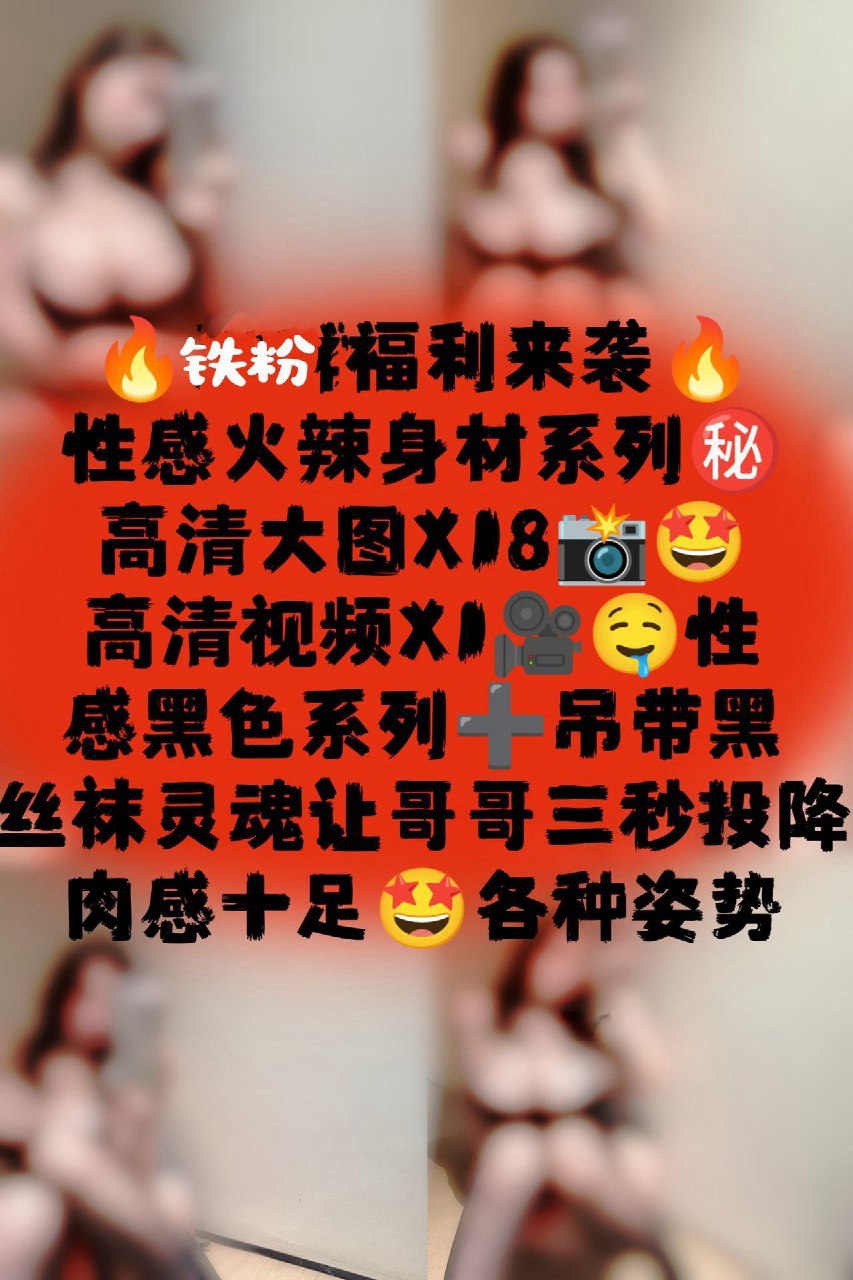 阿色 - 嘉宾帖 巨型蜜桃女神 [19P]
