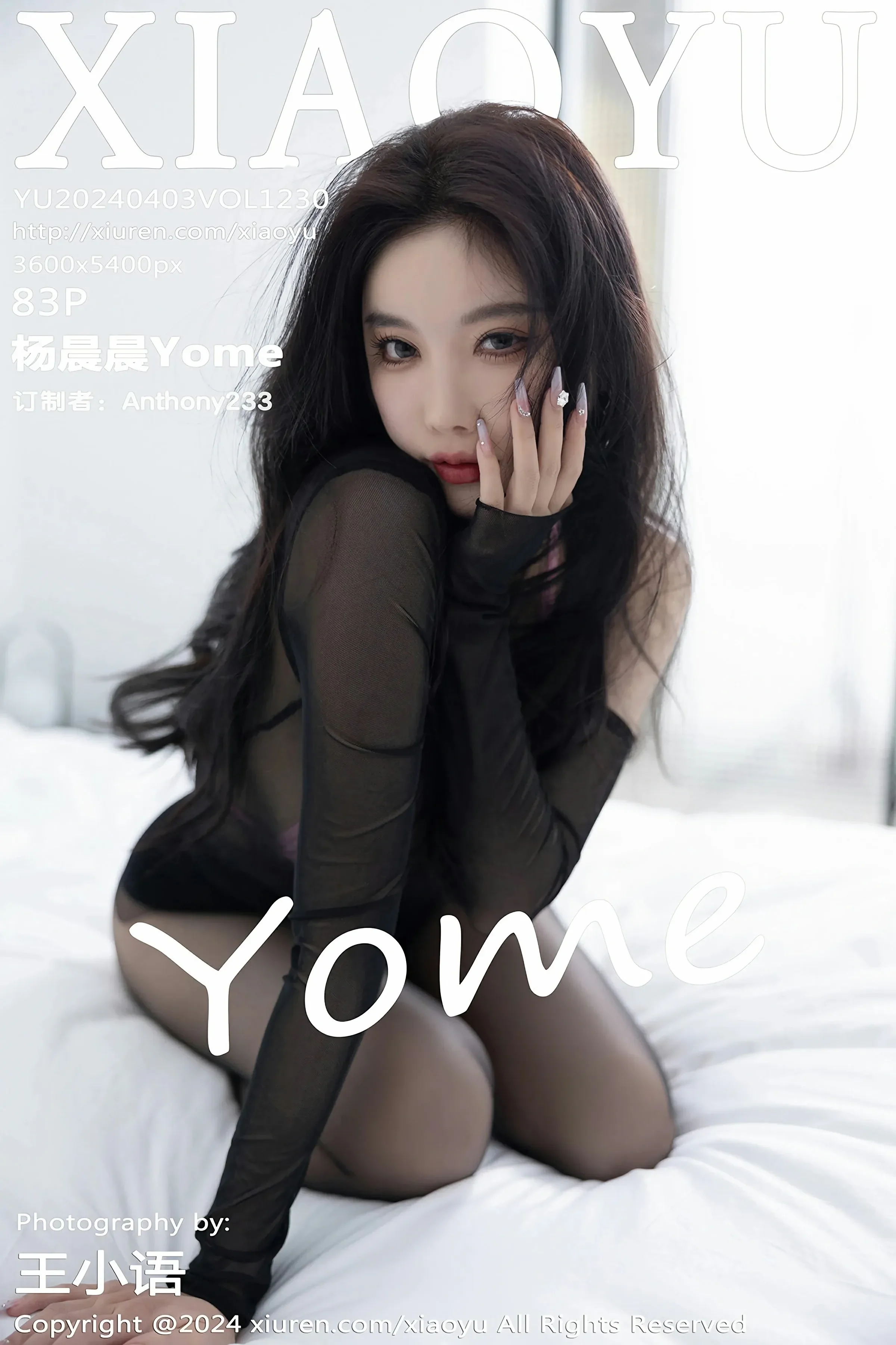 语画界 VOL.1230 杨晨晨Yome [83P]