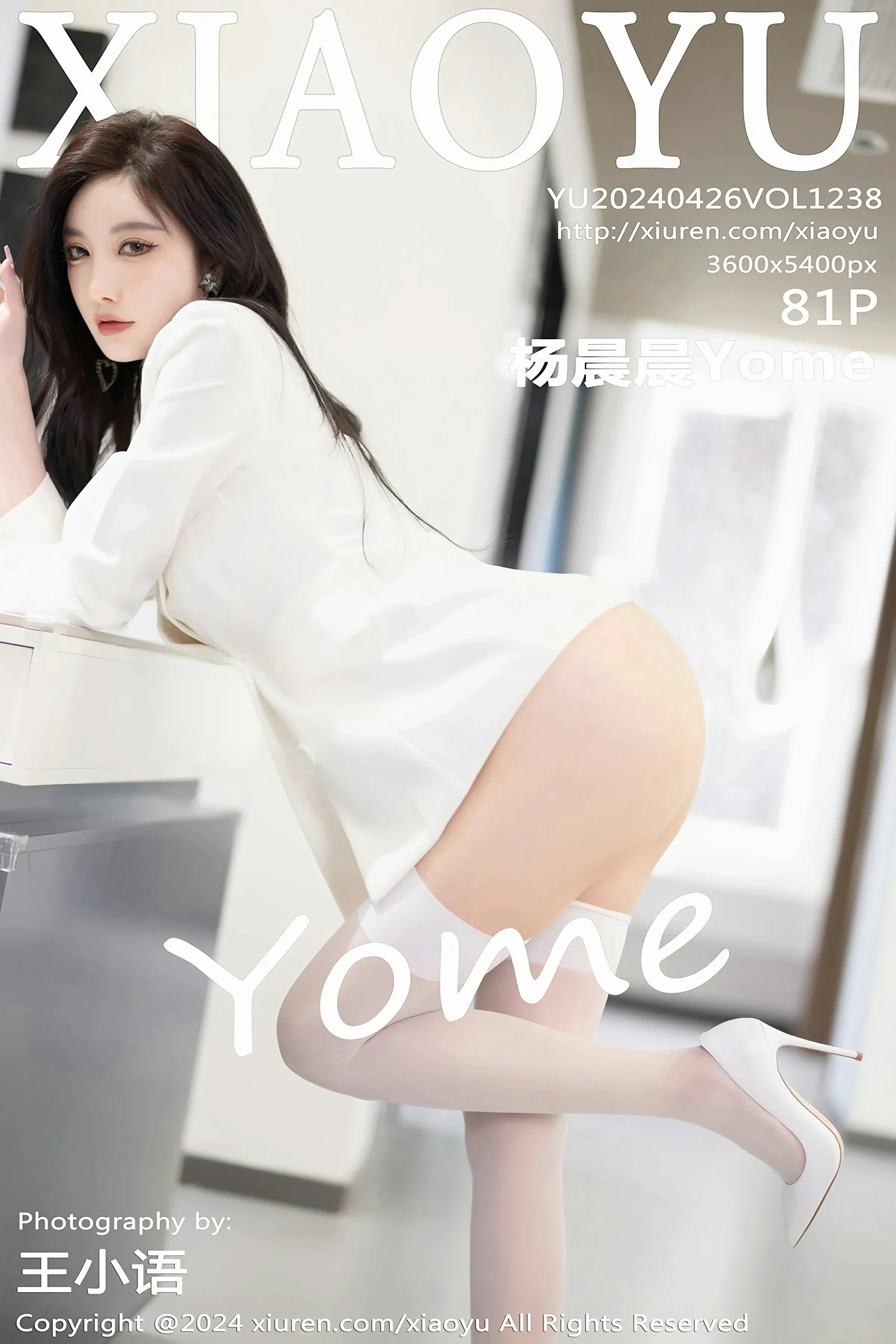 语画界 VOL.1238 杨晨晨Yome [81P]