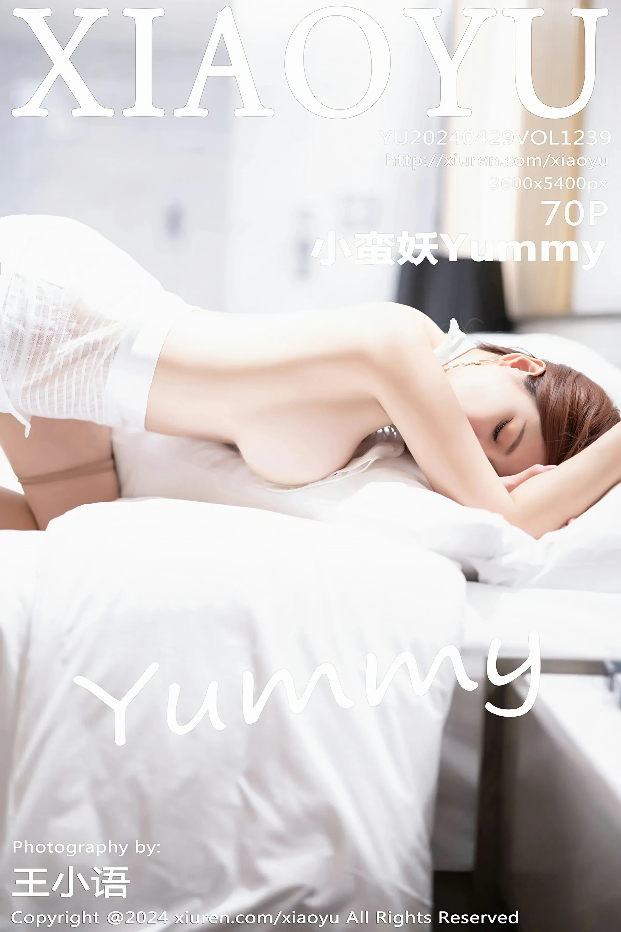 语画界 VOL.1239 小蛮妖Yummy [70P]