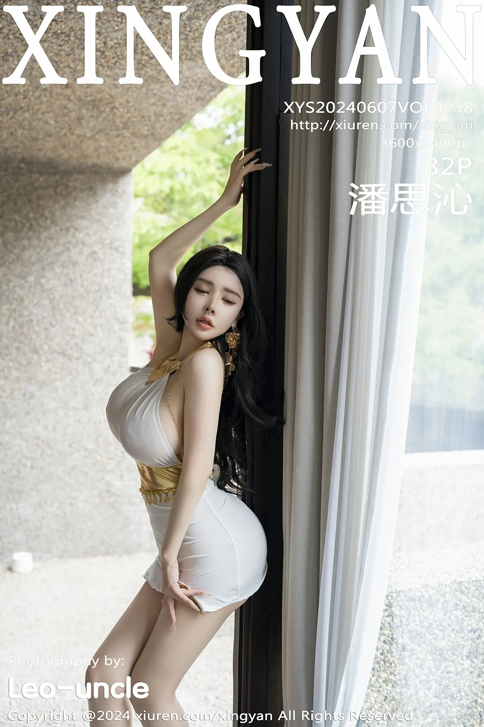 星颜社 VOL.238 潘思沁 [82P]