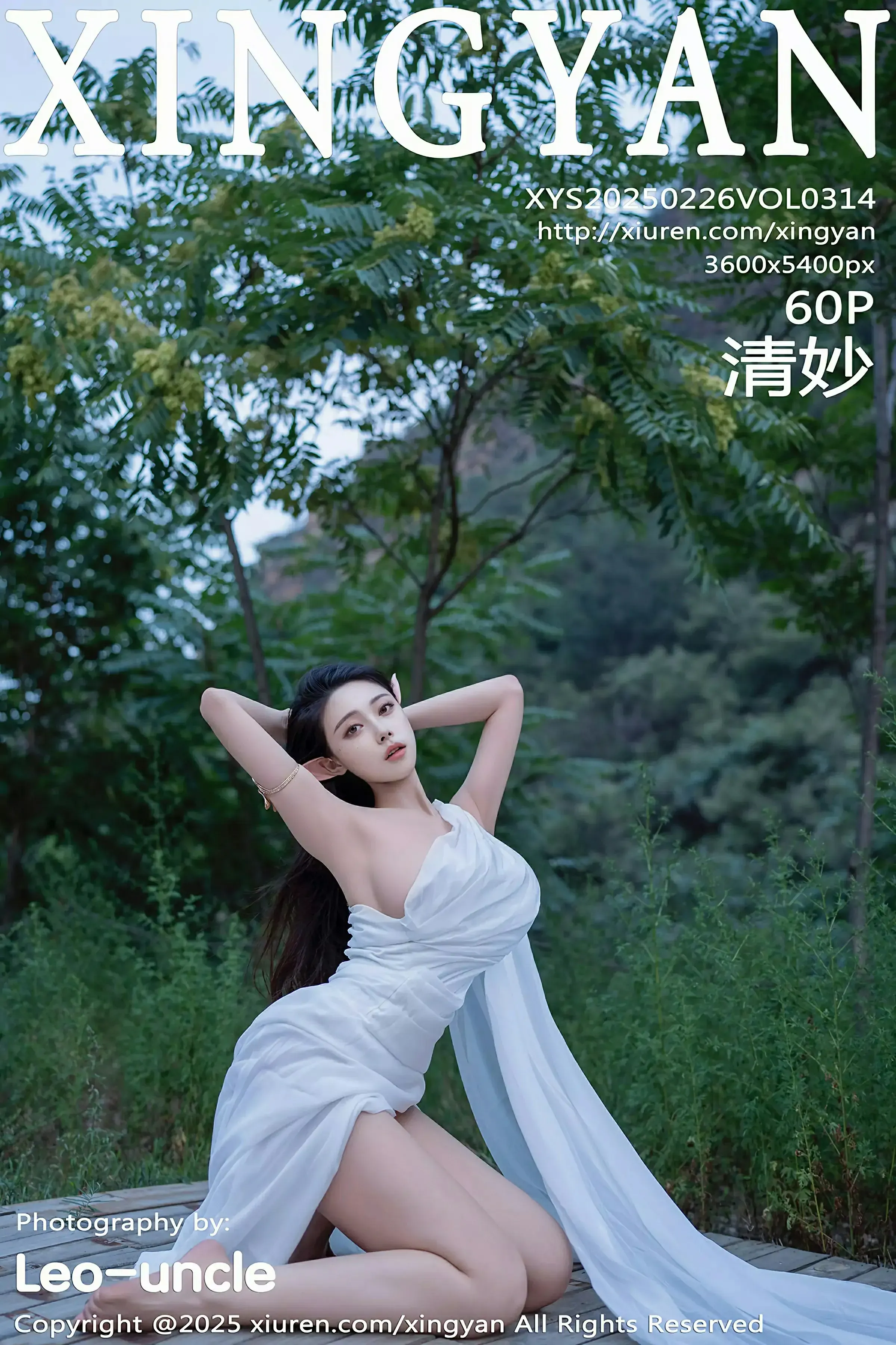 星颜社 VOL.314 清妙 [60P]