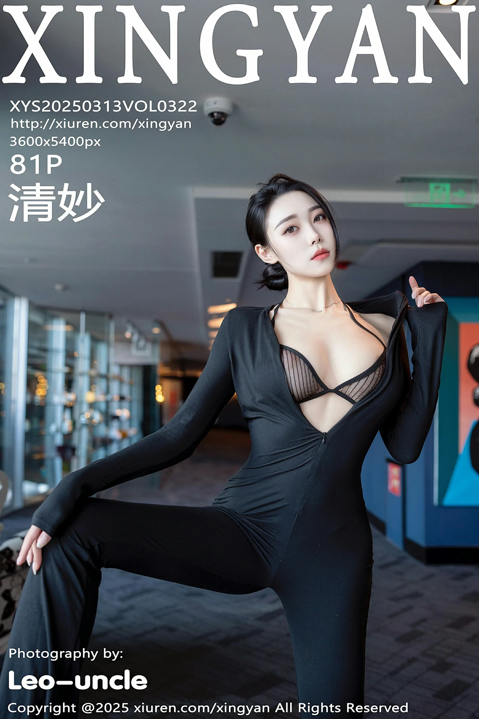 星颜社 VOL.322 清妙 [81P]